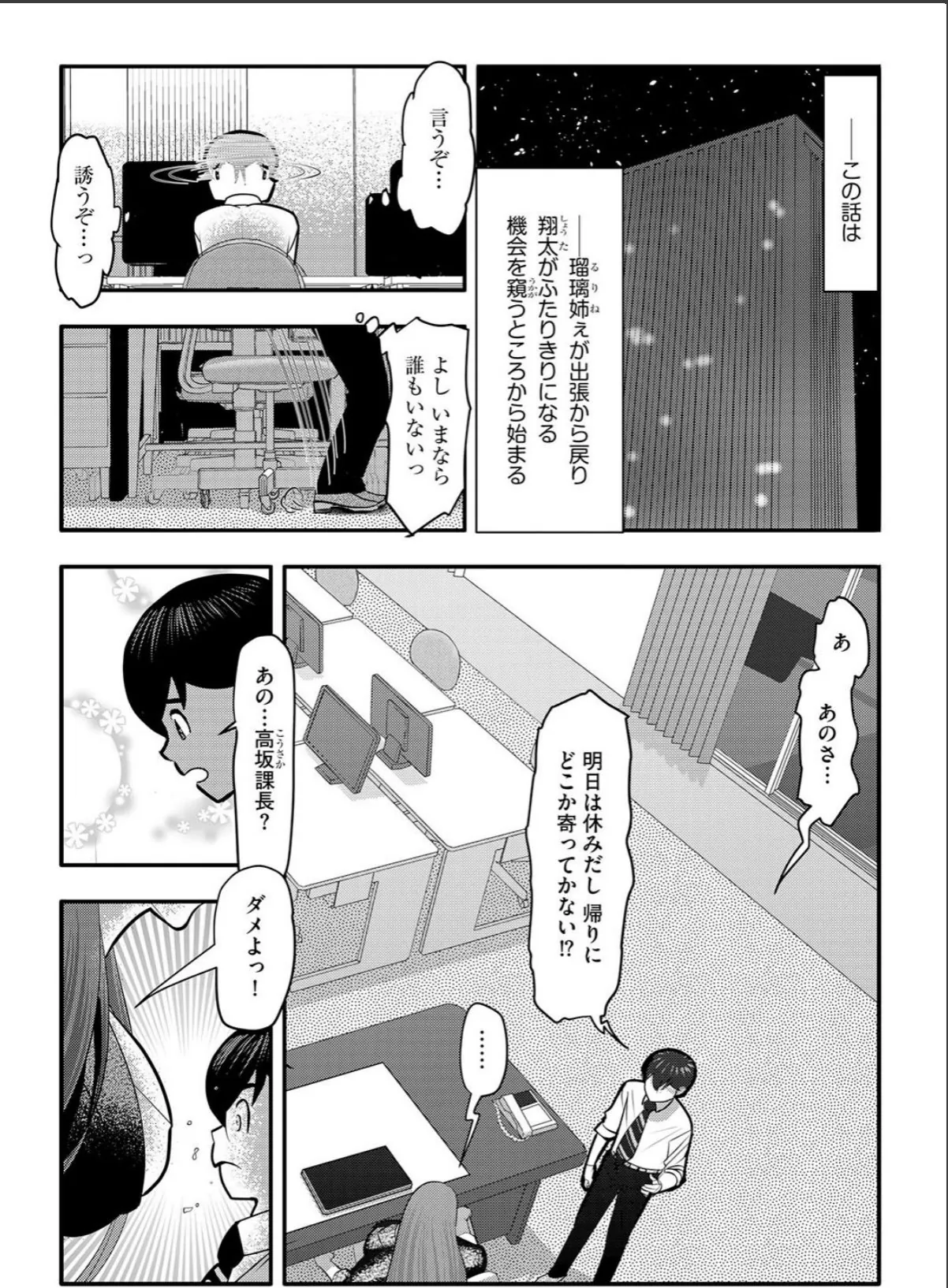 sample 3