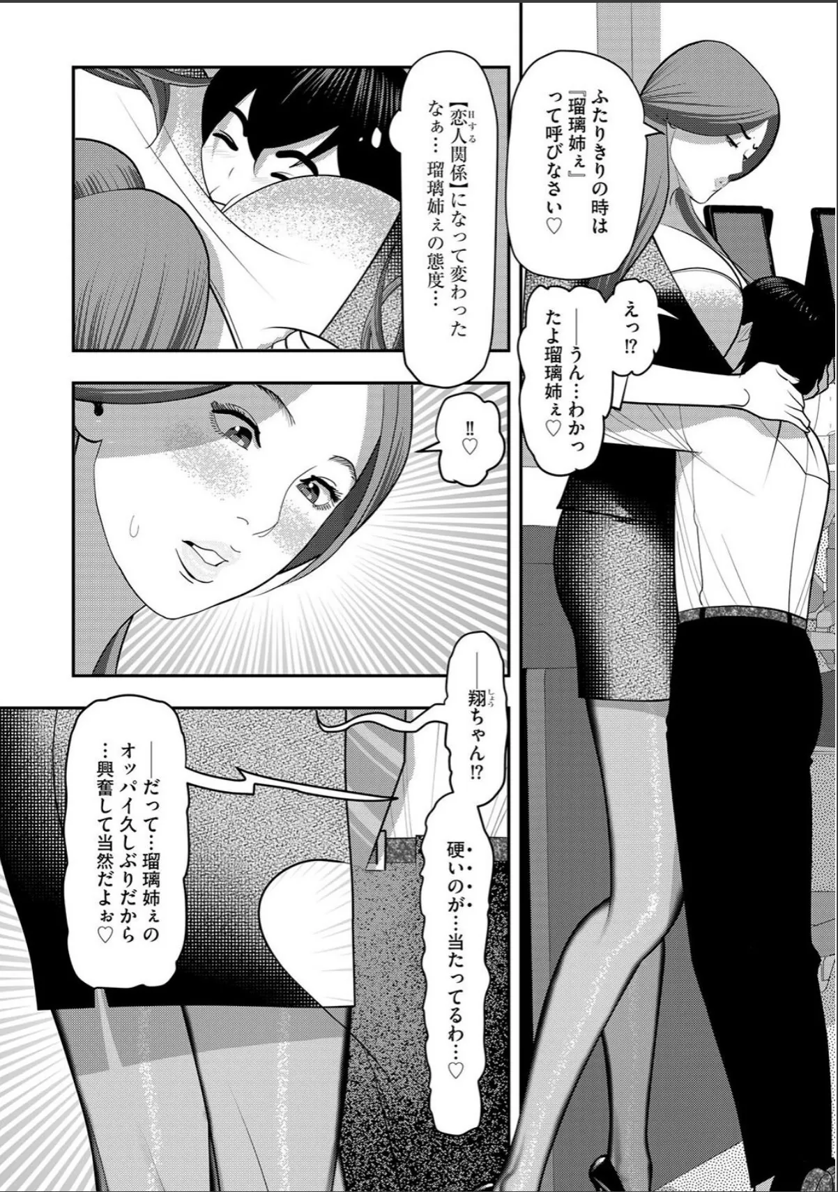 sample 4