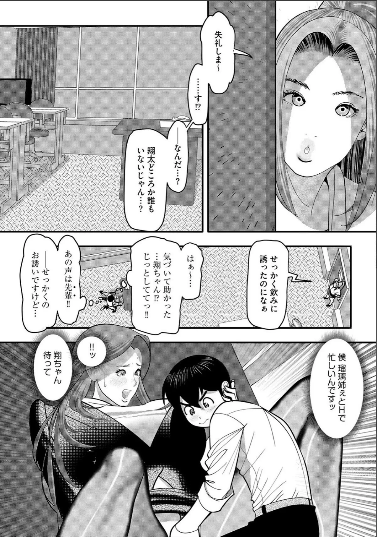 sample 7