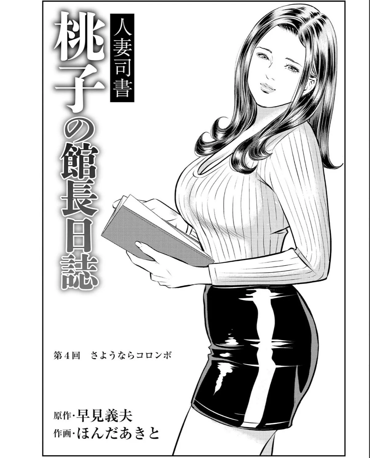 sample 3