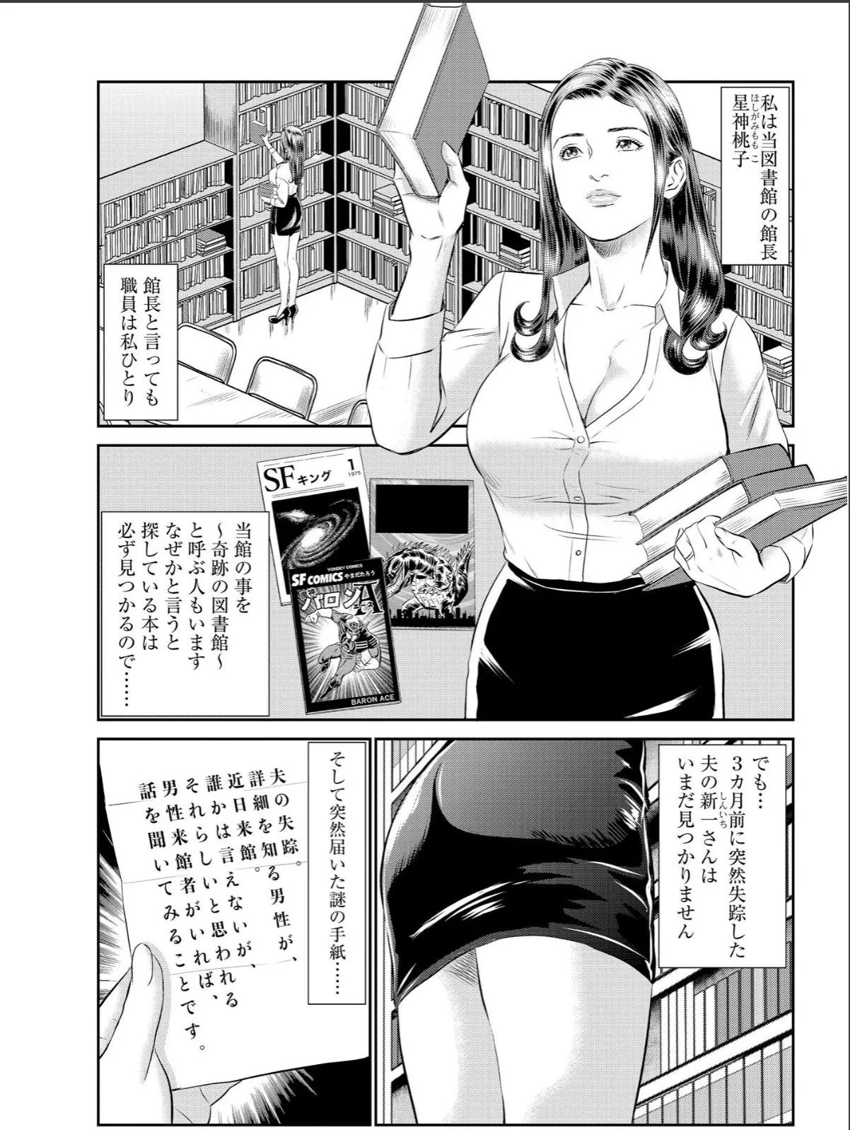 sample 5