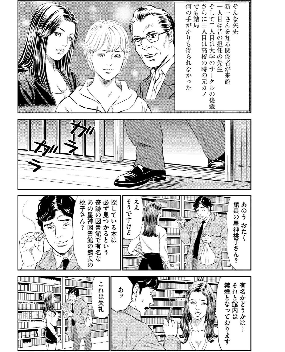 sample 6