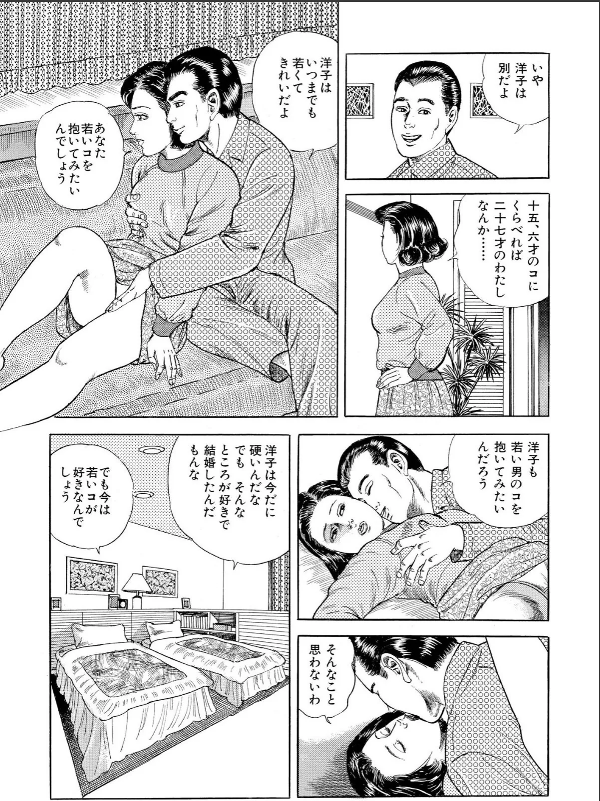 sample 5