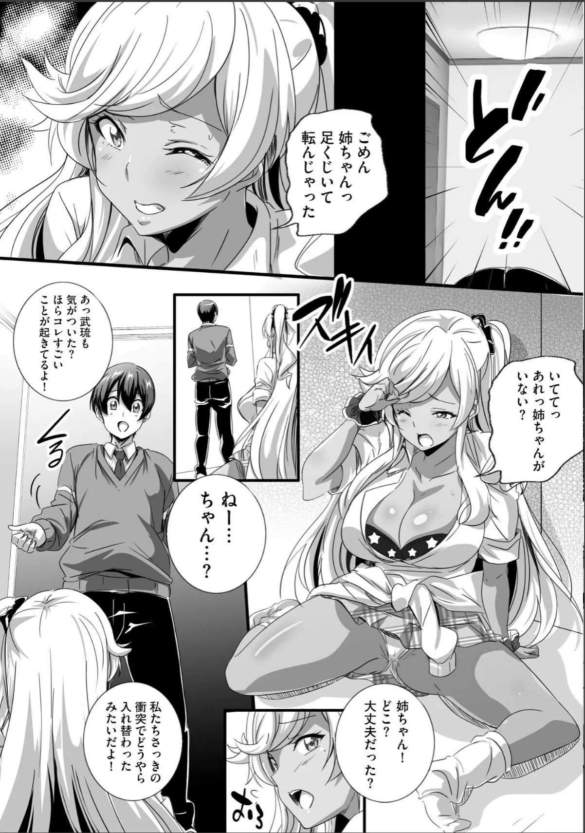 sample 10