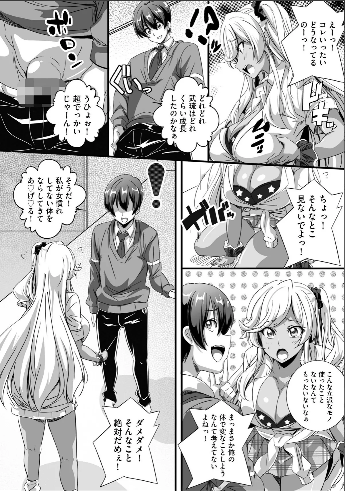 sample 11