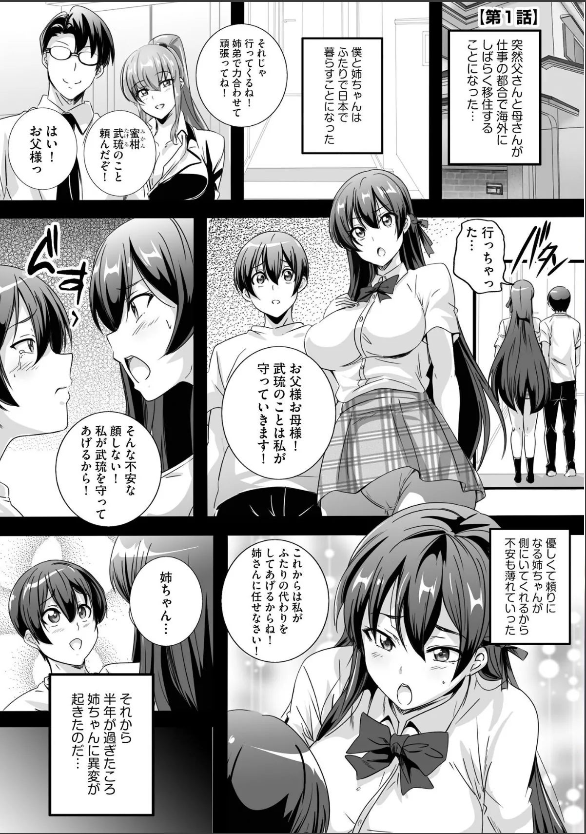 sample 5