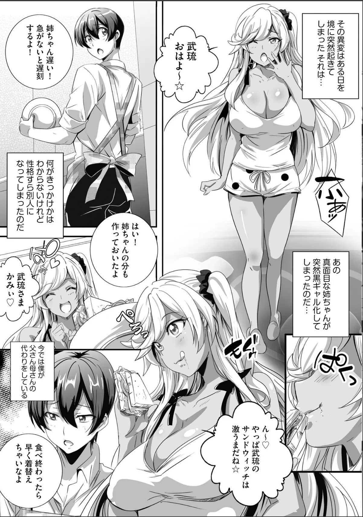 sample 6