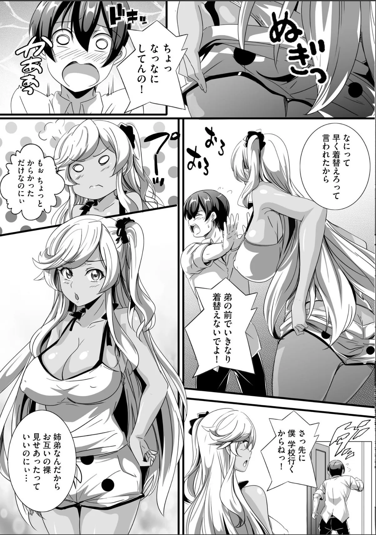 sample 7