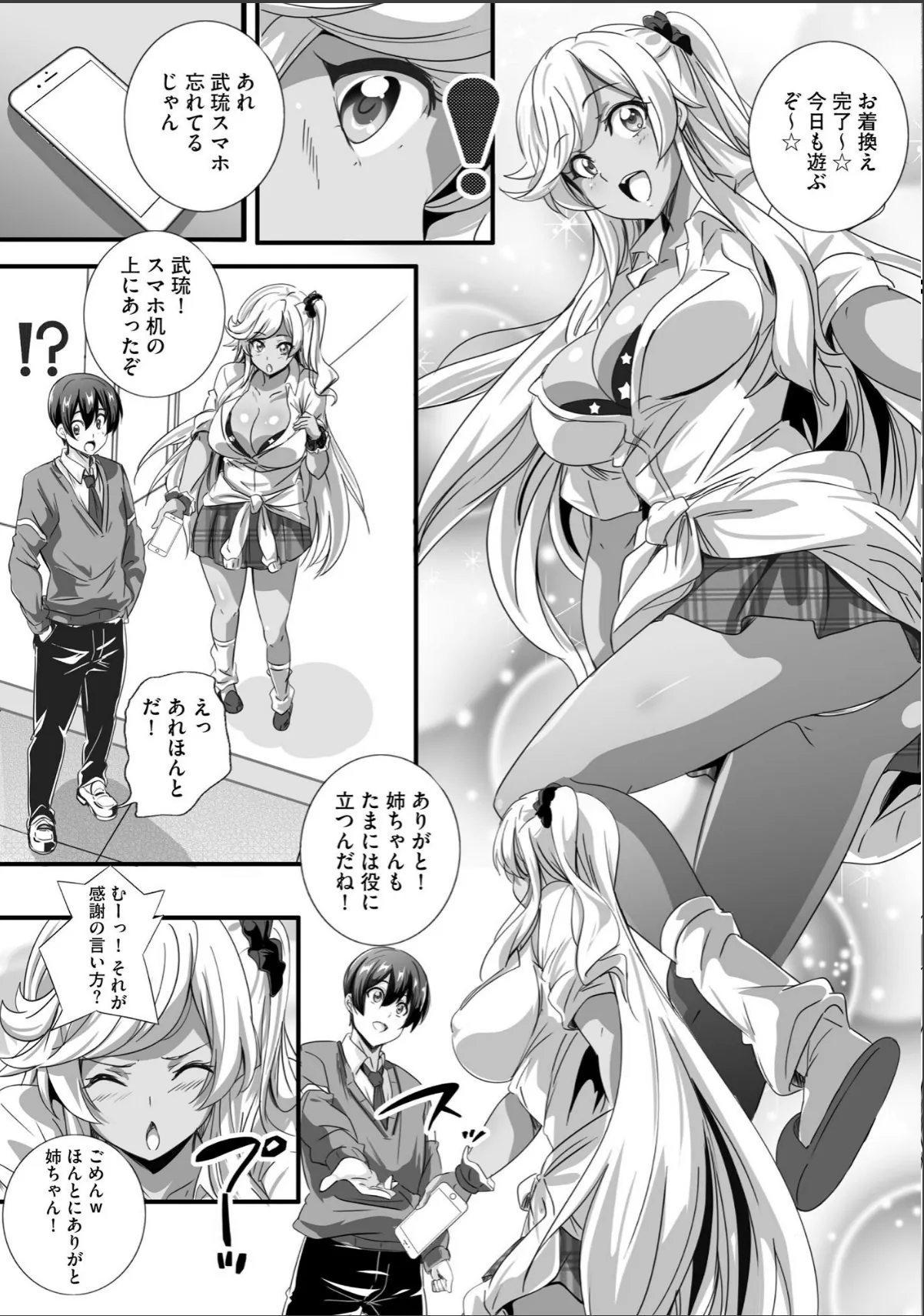 sample 8