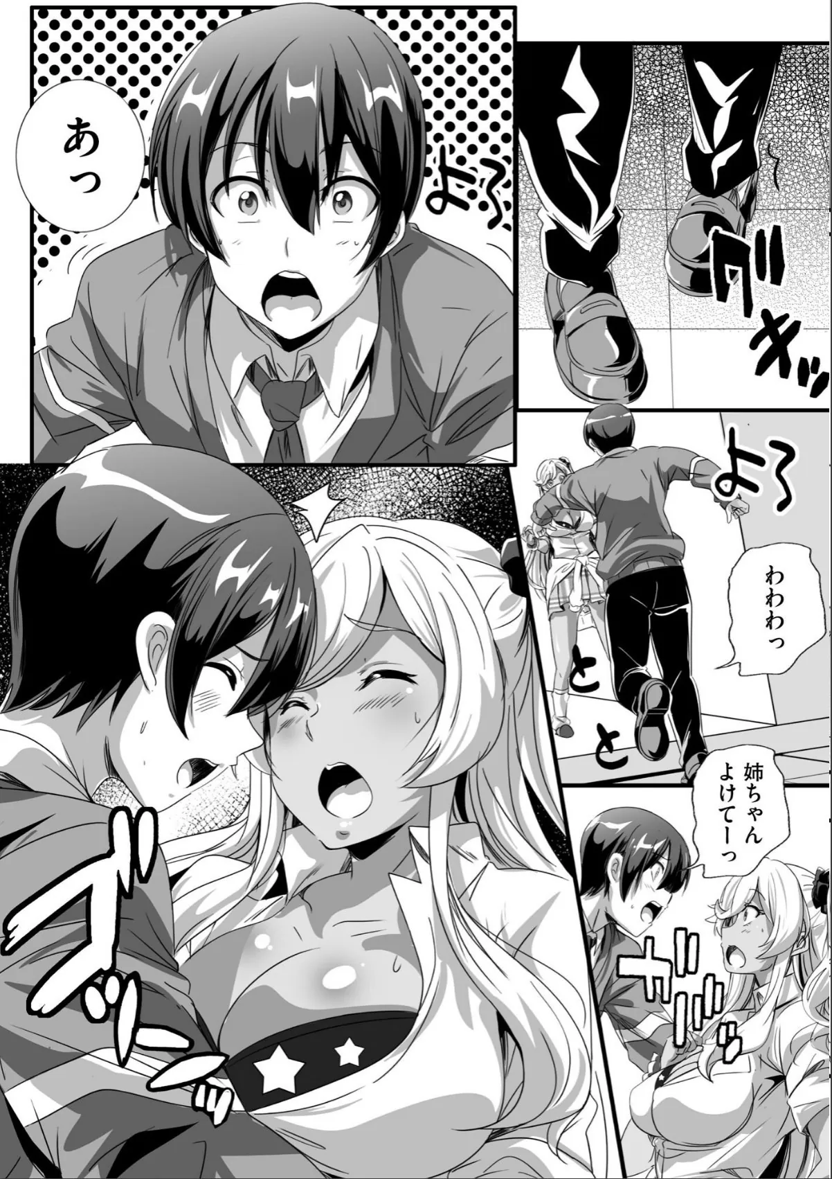sample 9