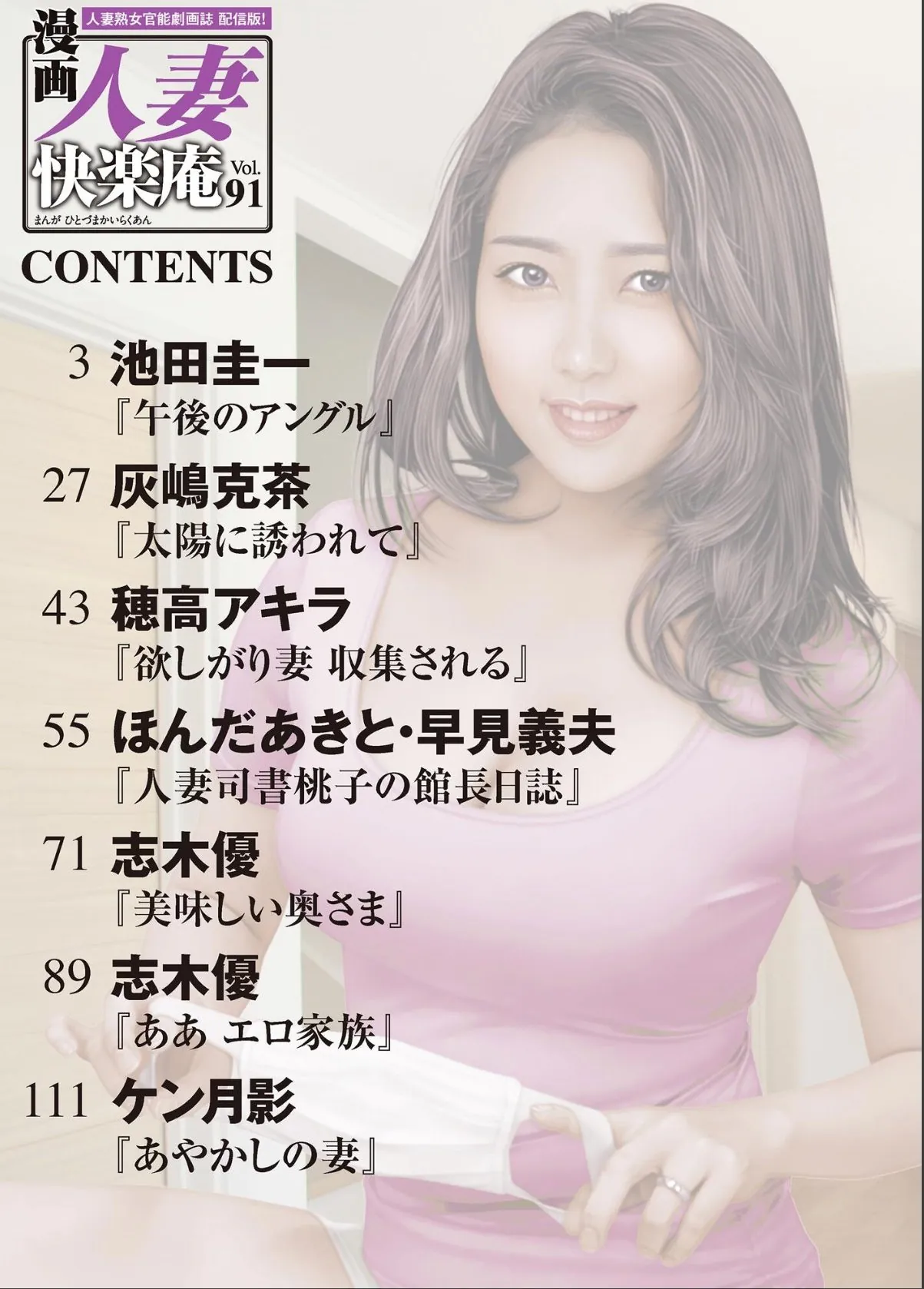 sample 2