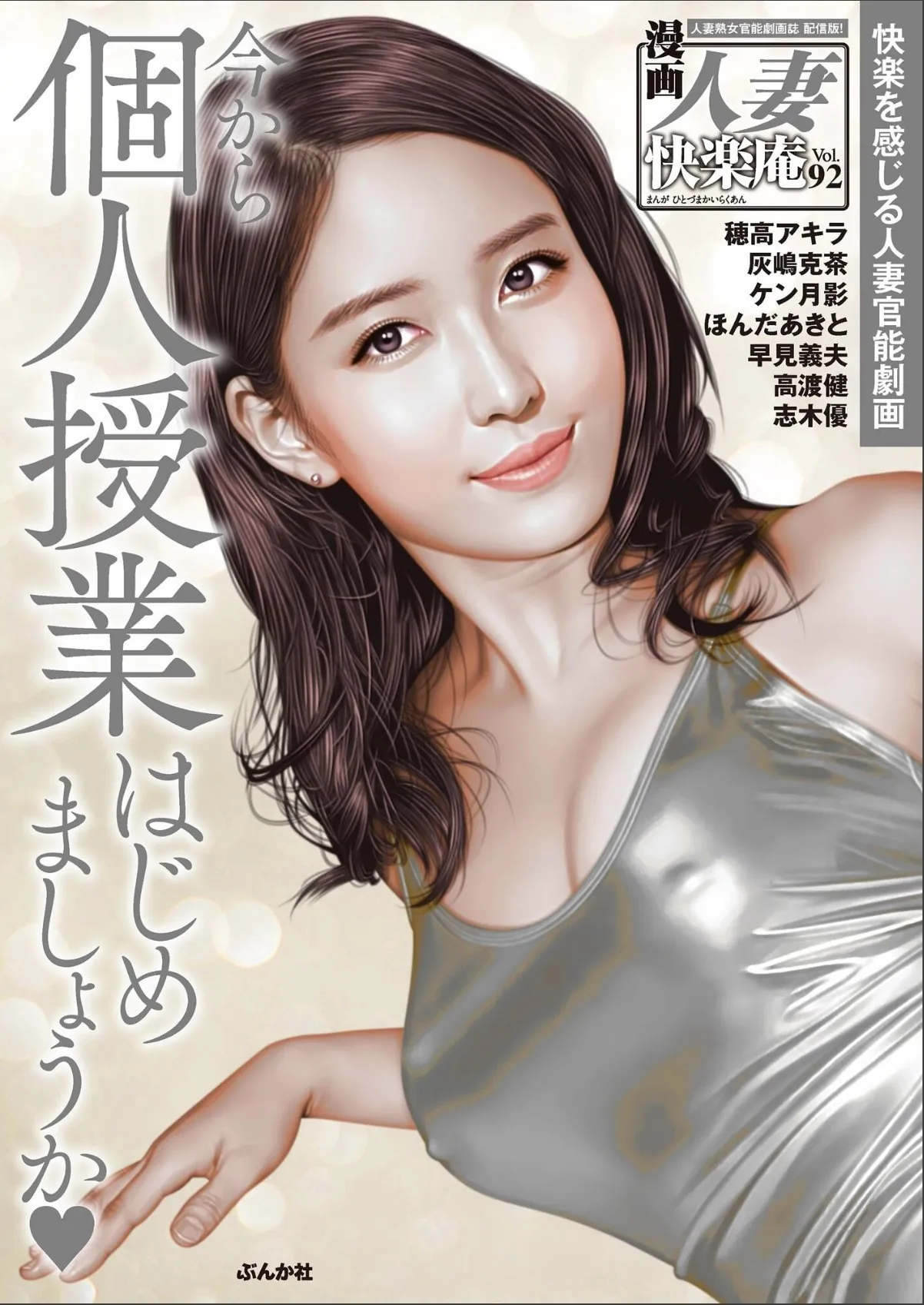 sample 1