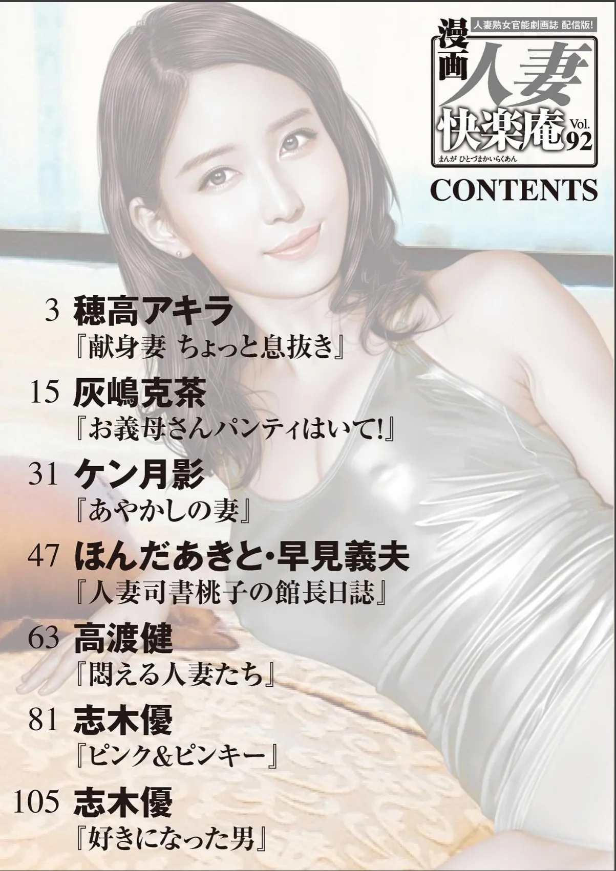sample 2