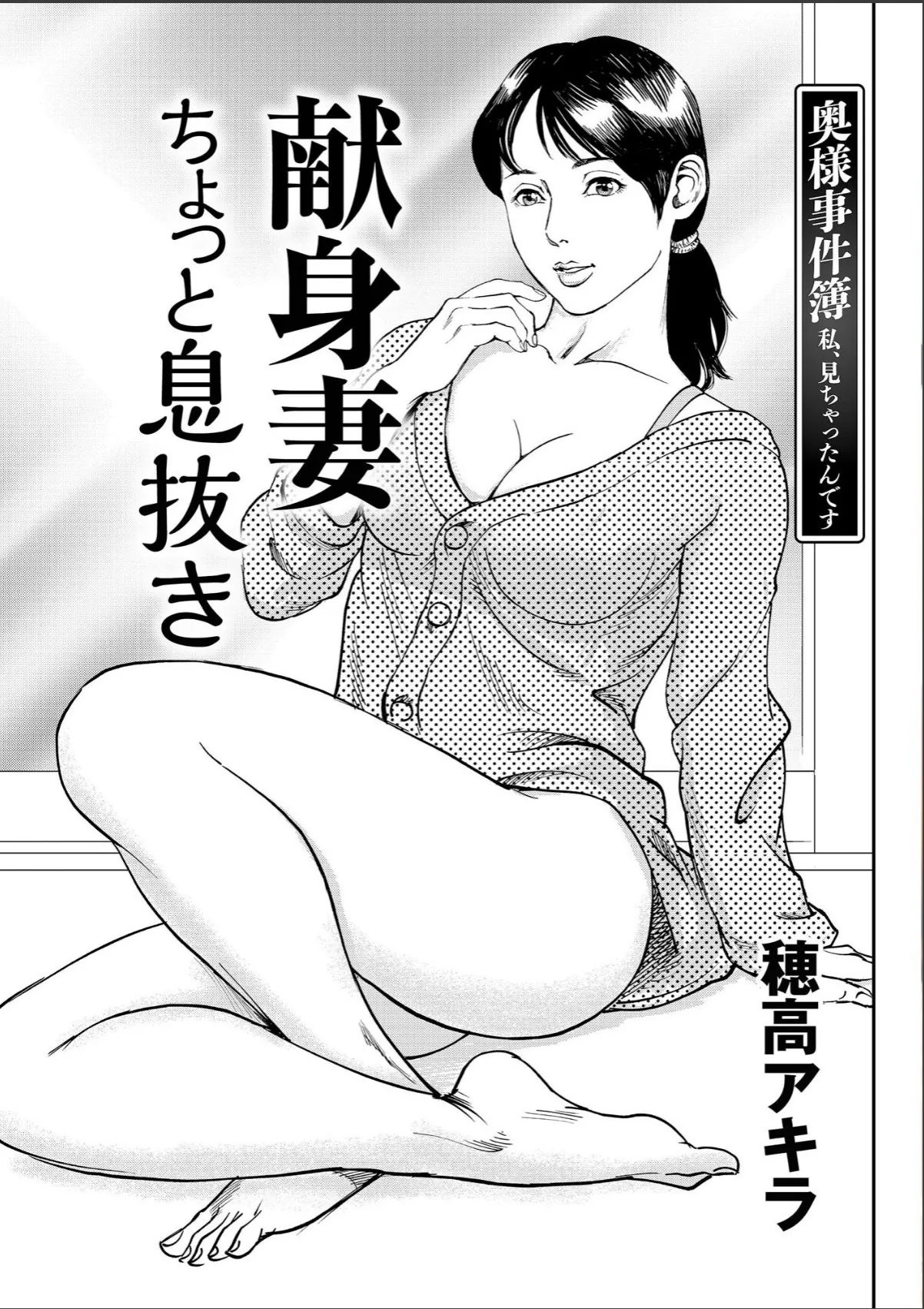 sample 3