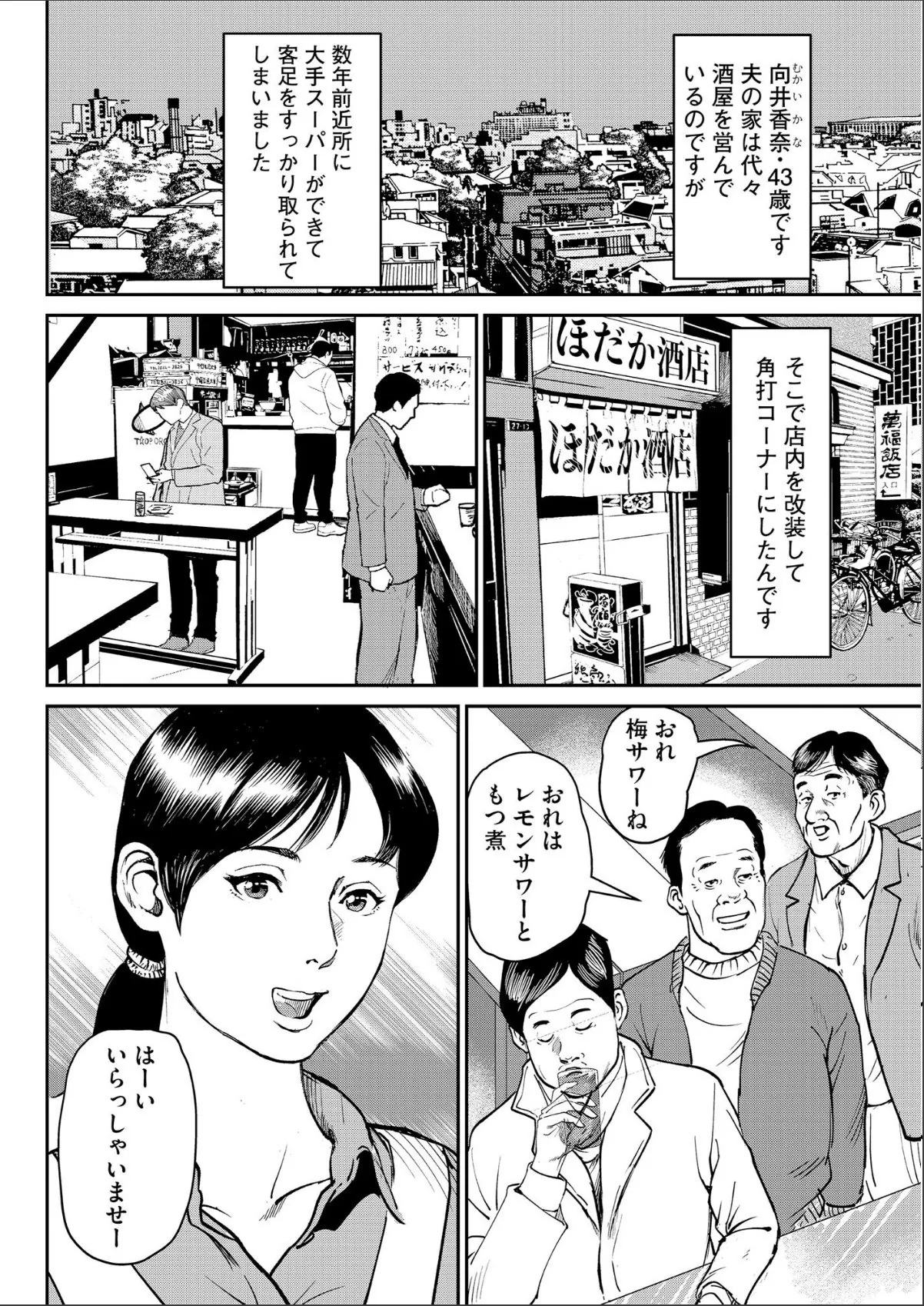 sample 4