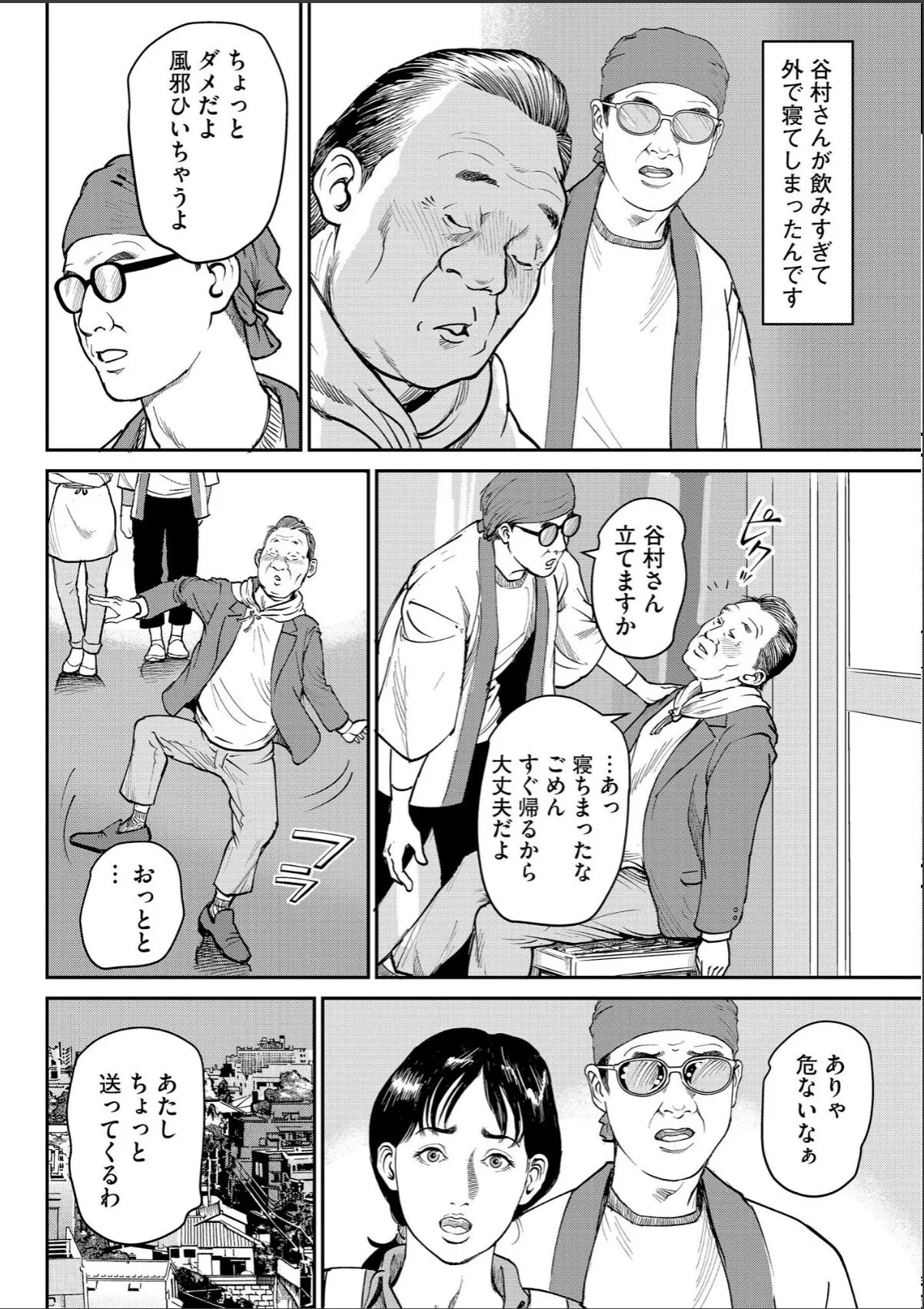 sample 6