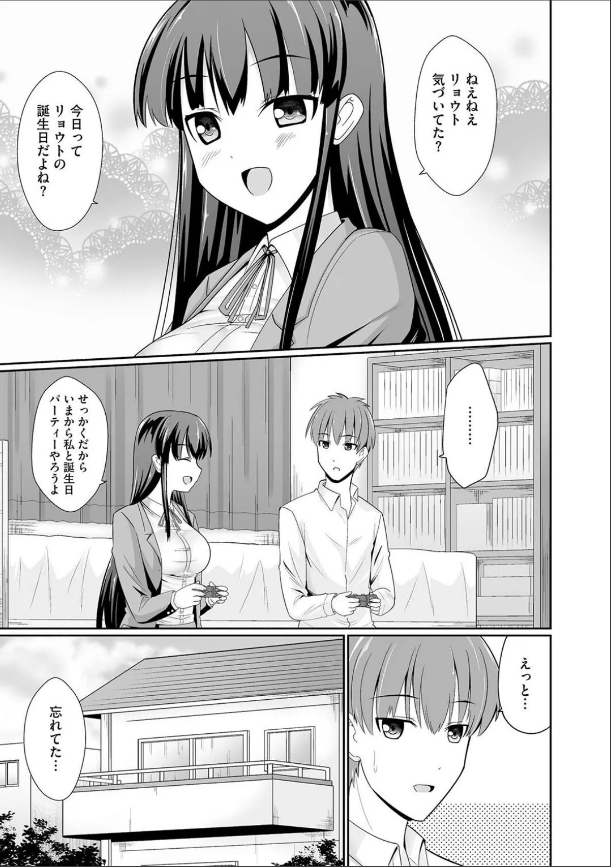 sample 3