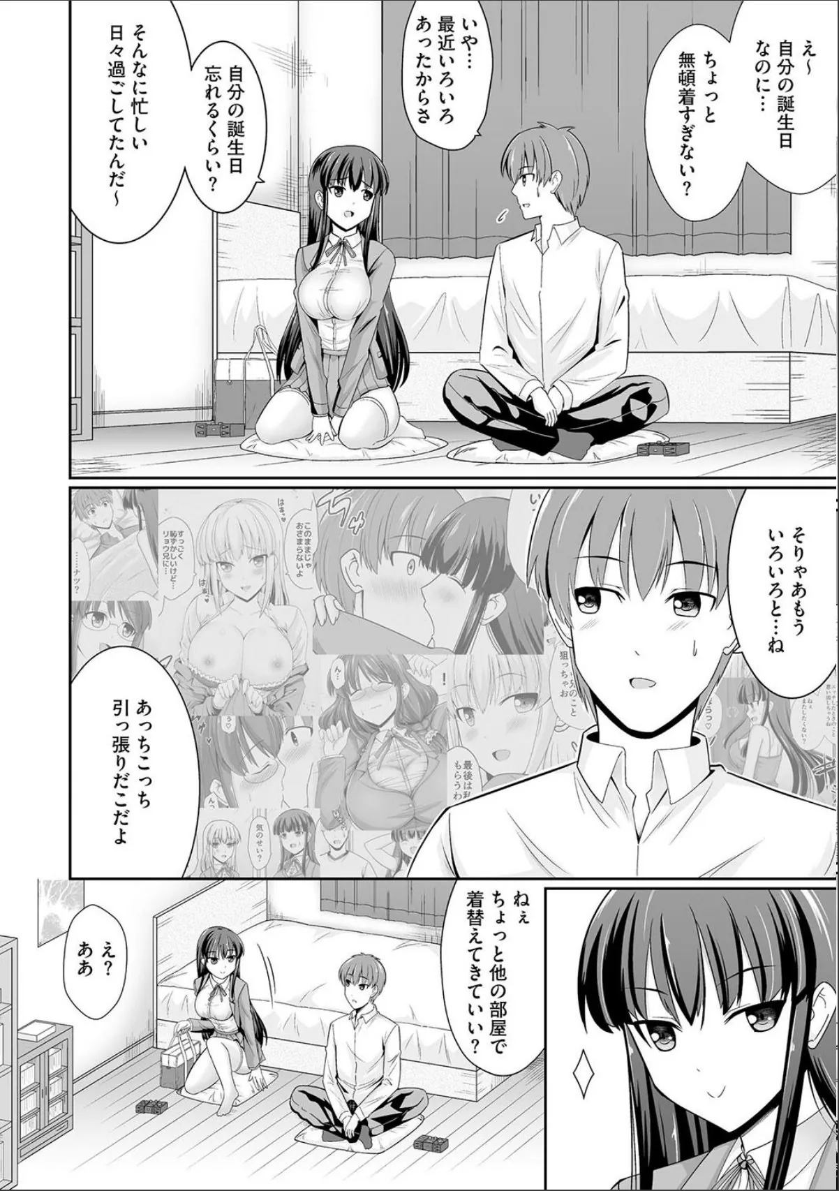 sample 4