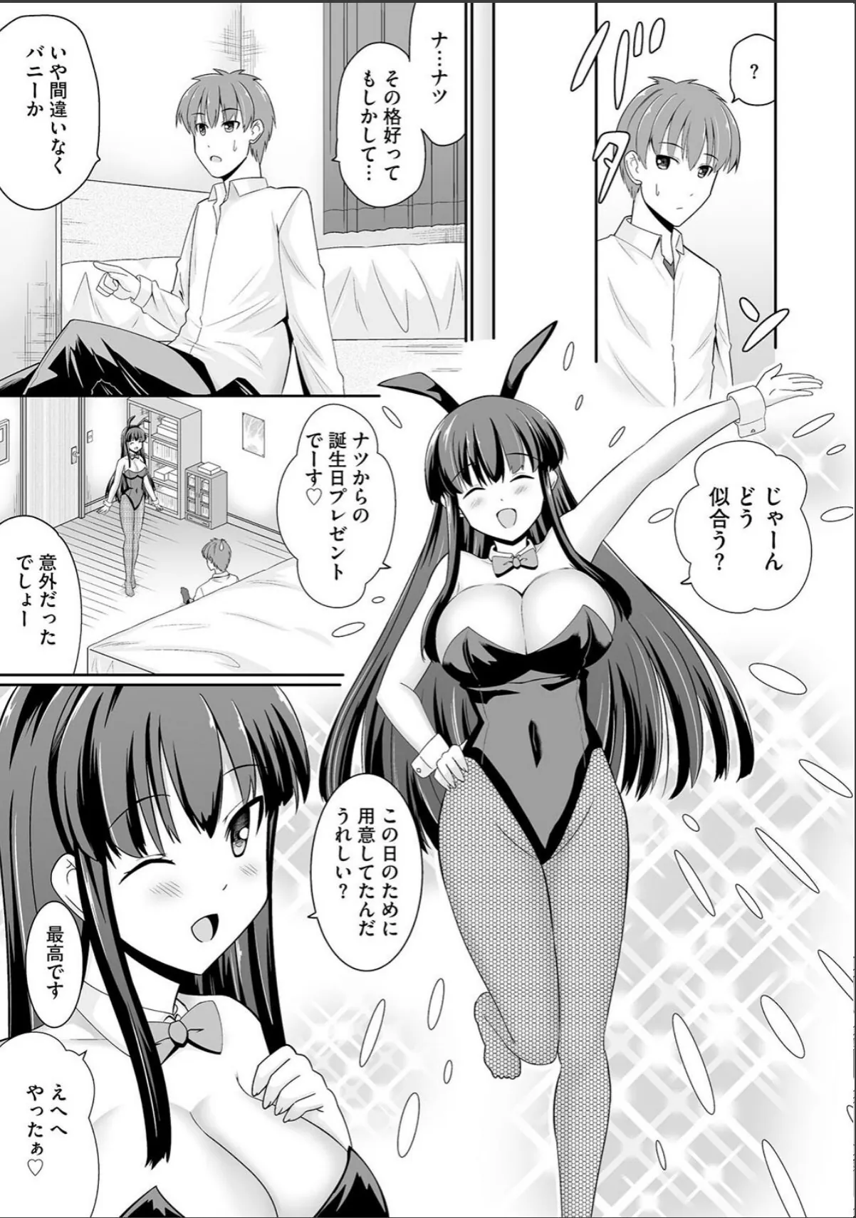sample 5