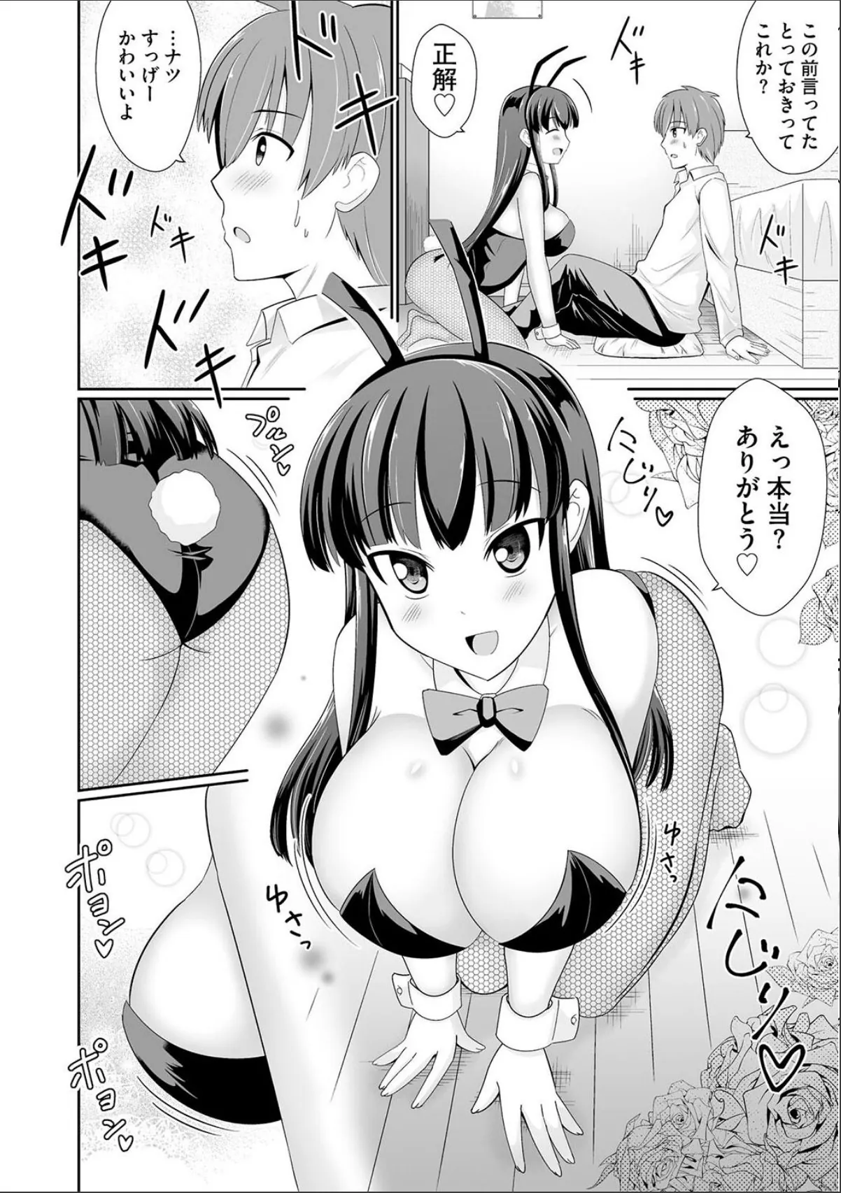 sample 6