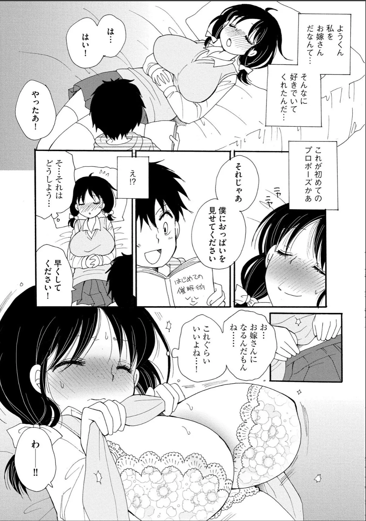sample 10