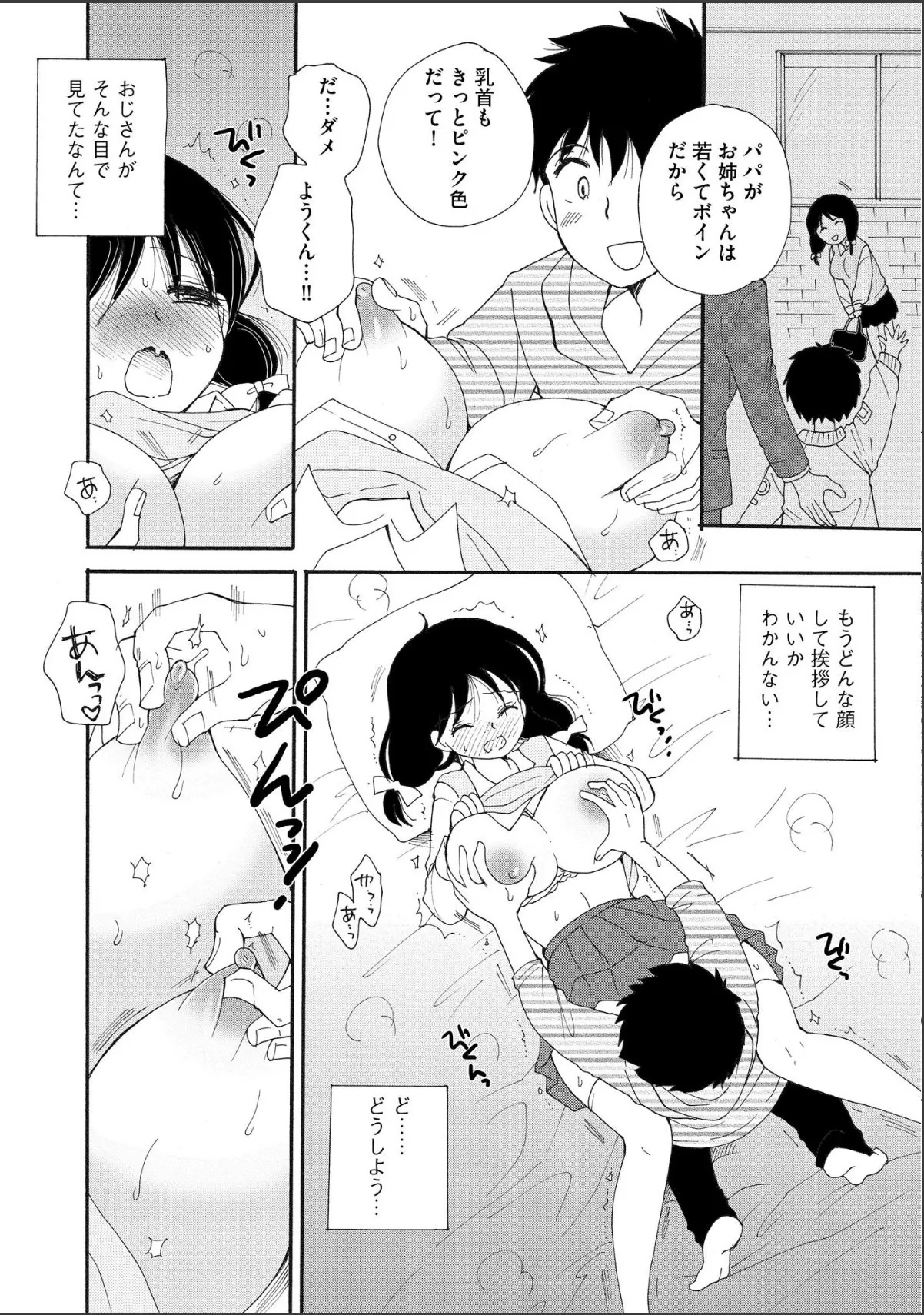 sample 12