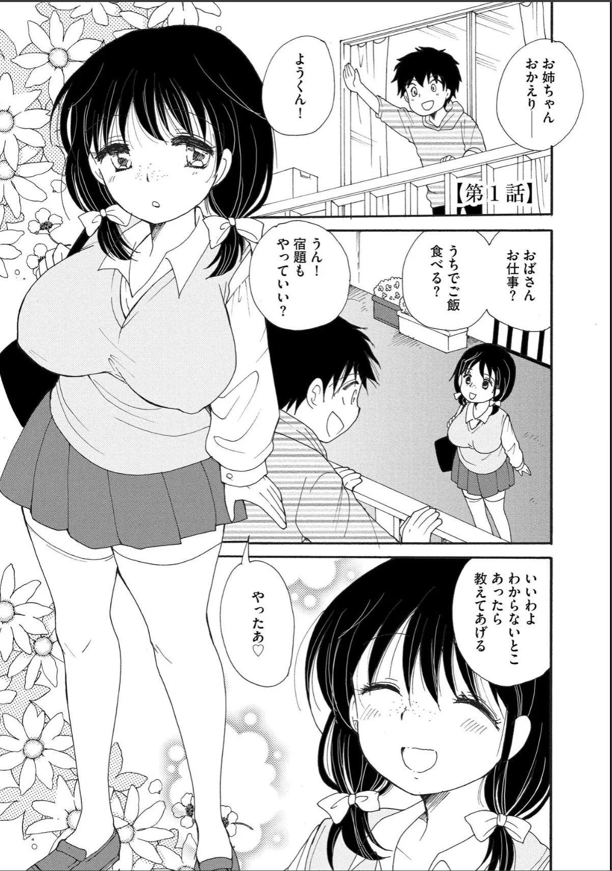 sample 7