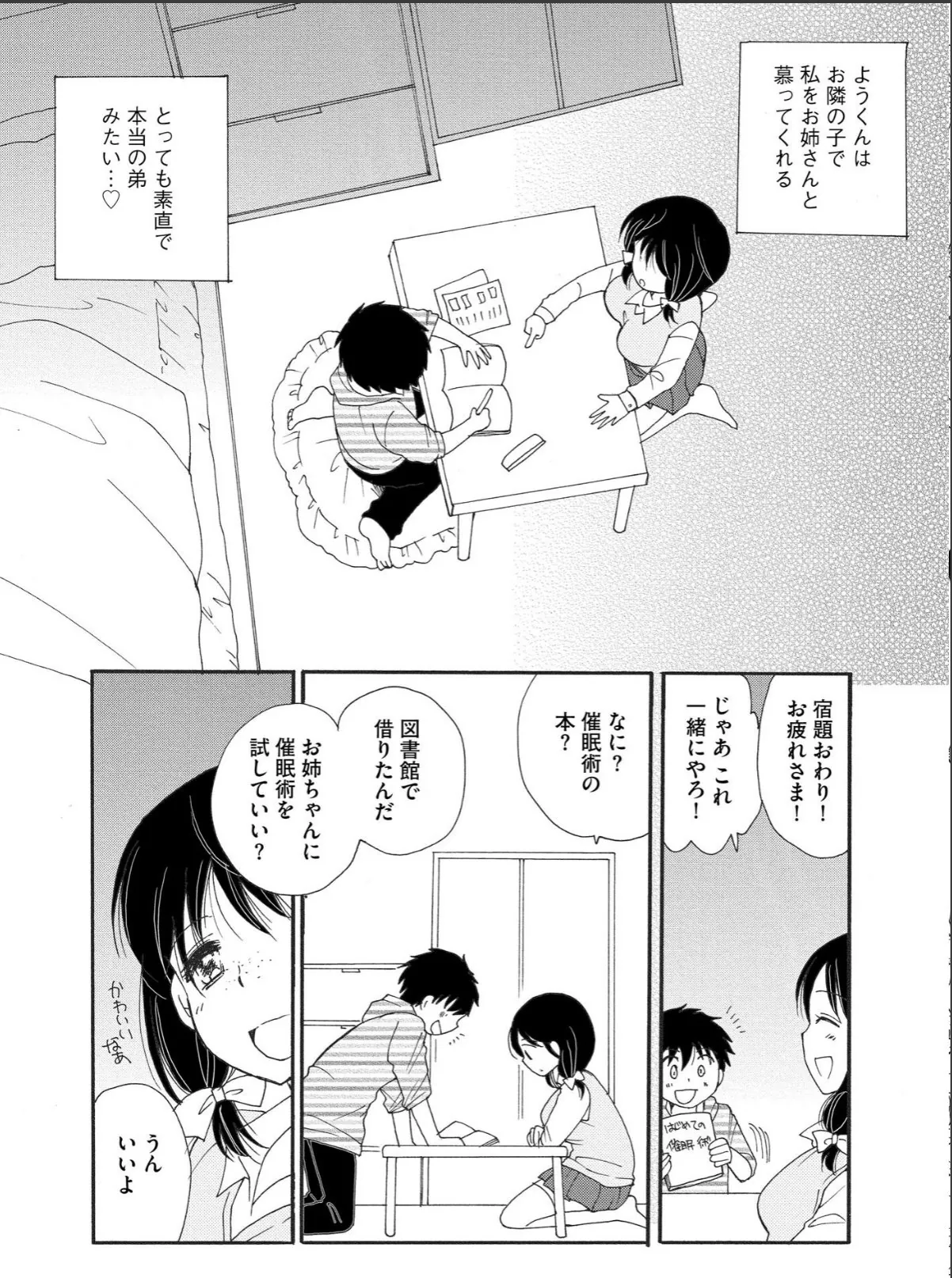 sample 8