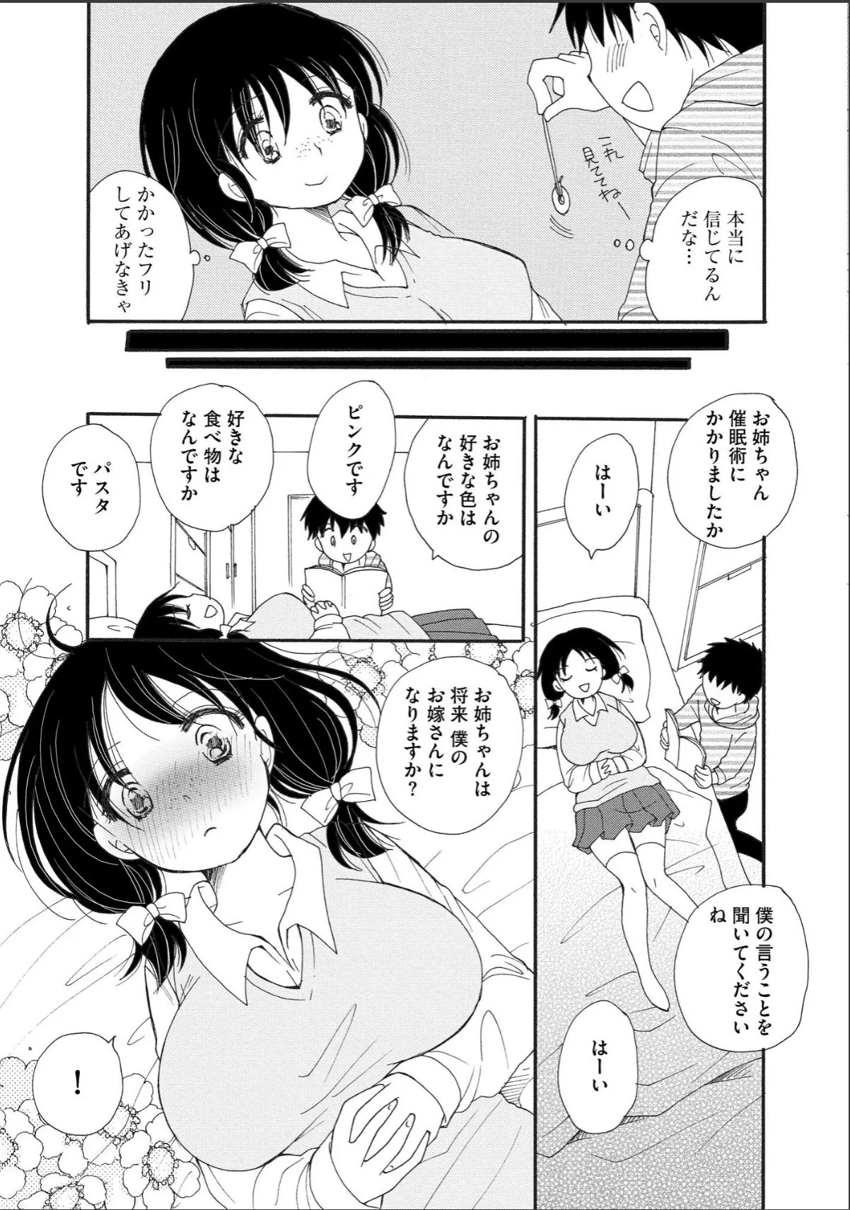sample 9