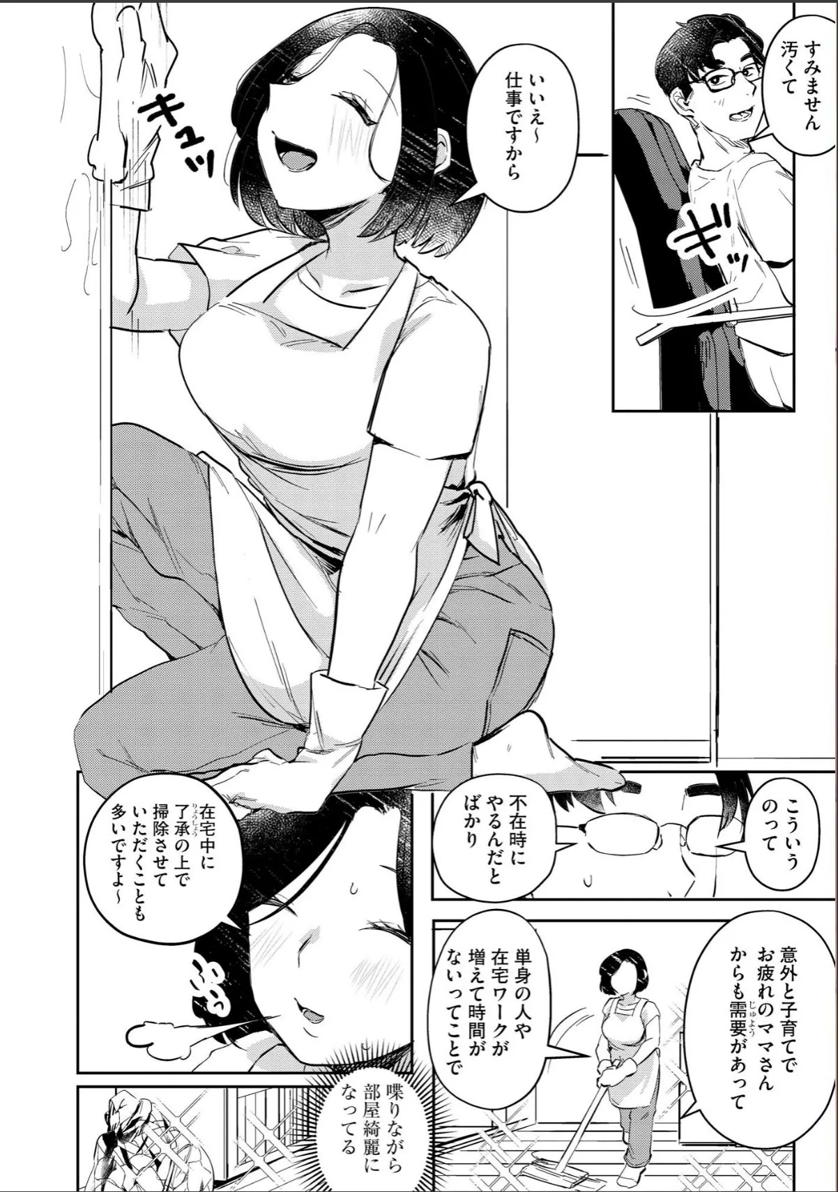 sample 10