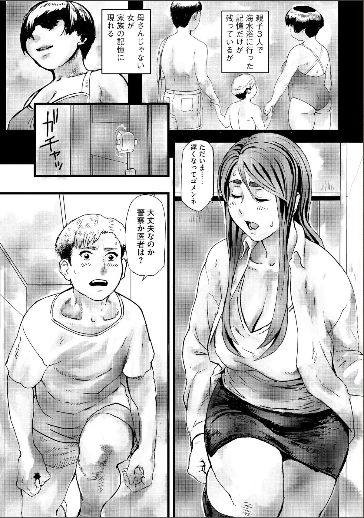 sample 12