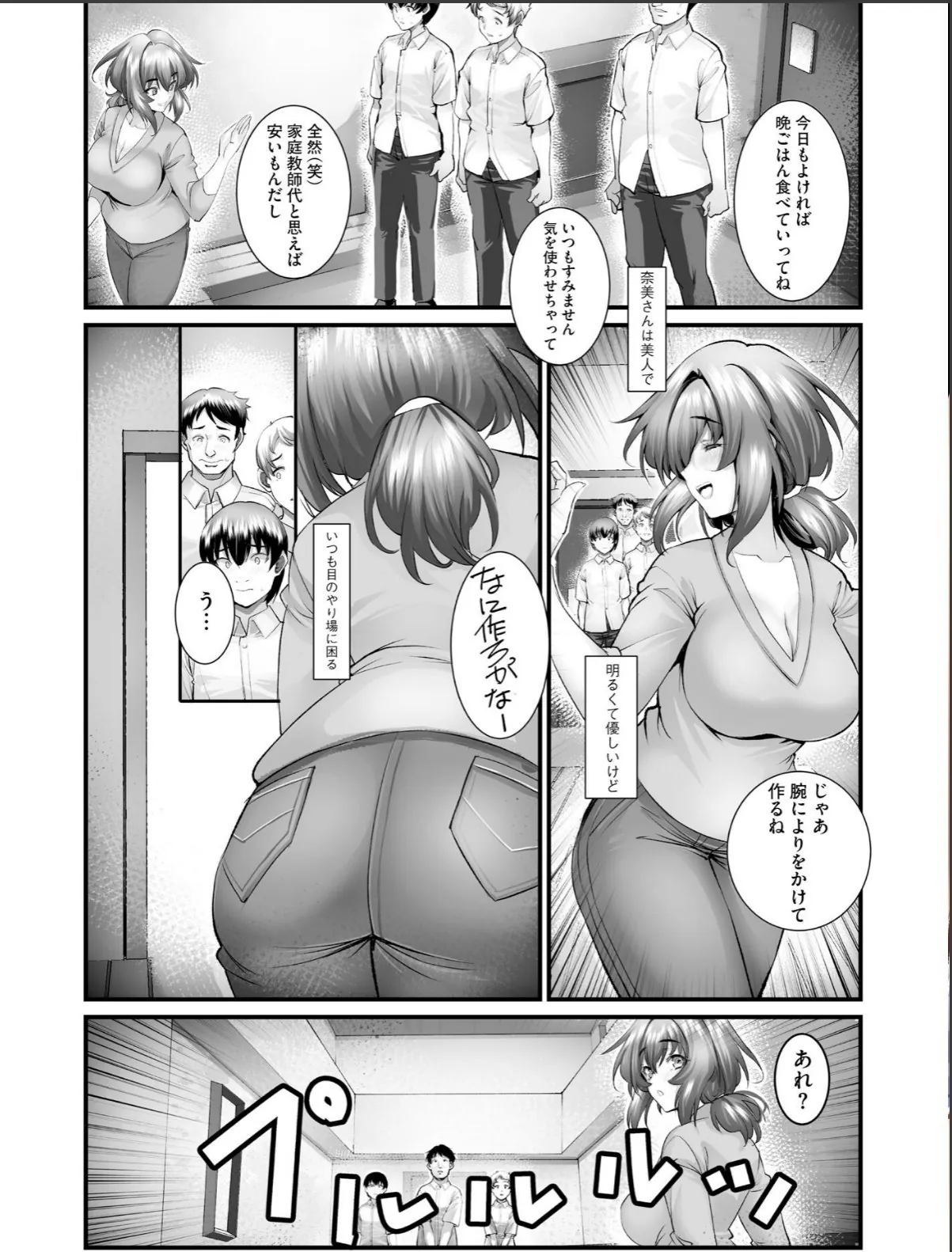 sample 4