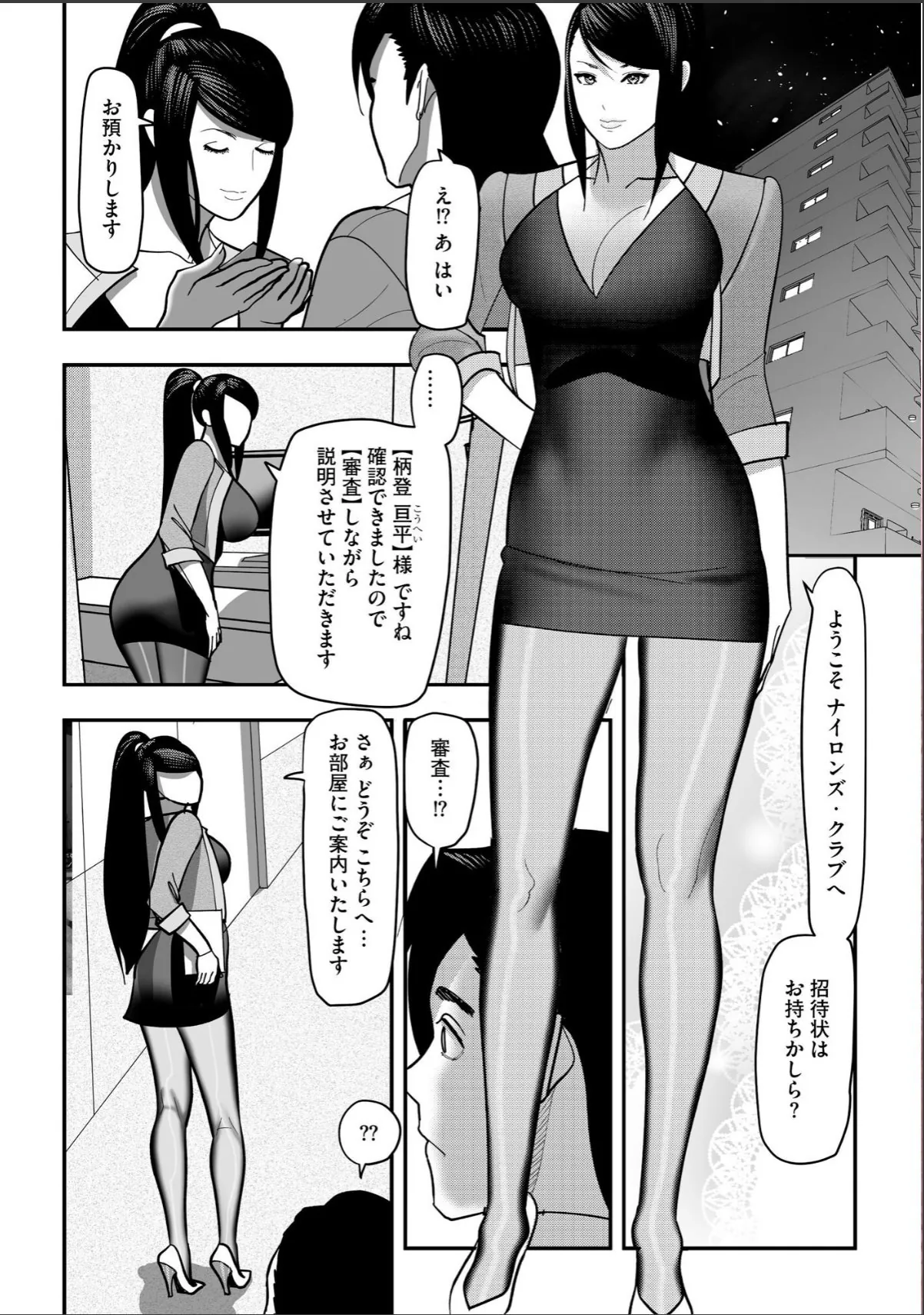 sample 8