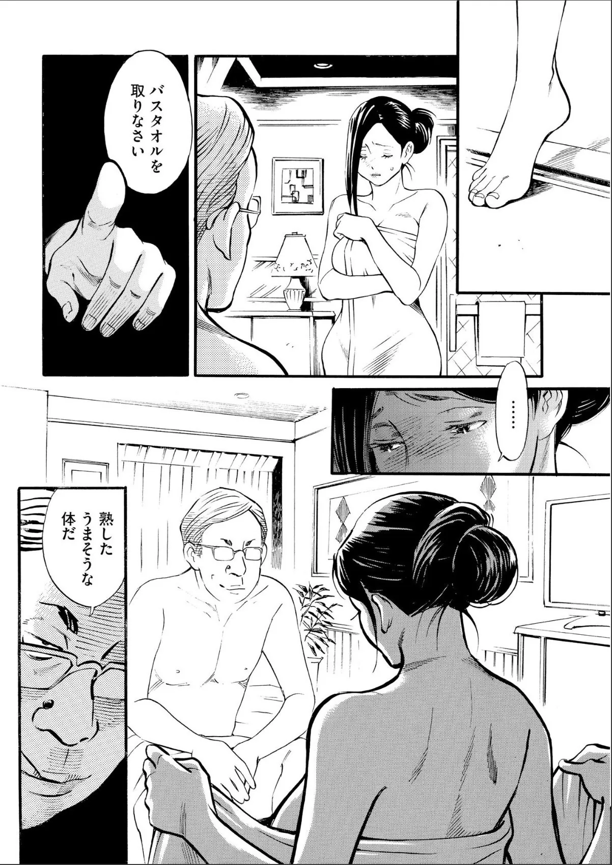sample 4