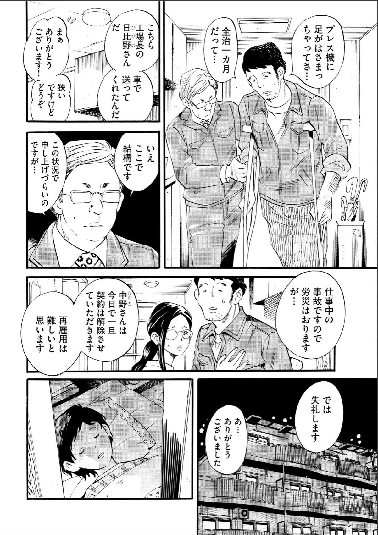 sample 6
