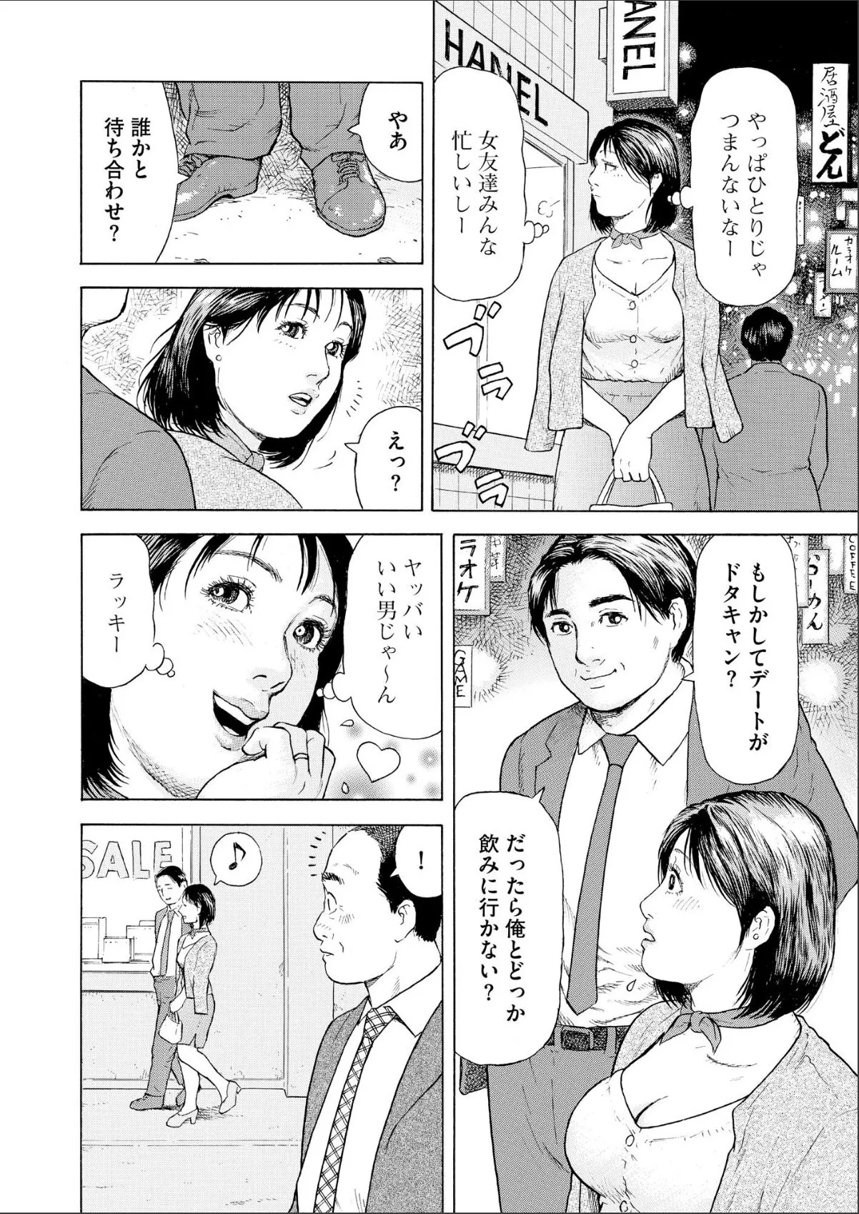sample 6