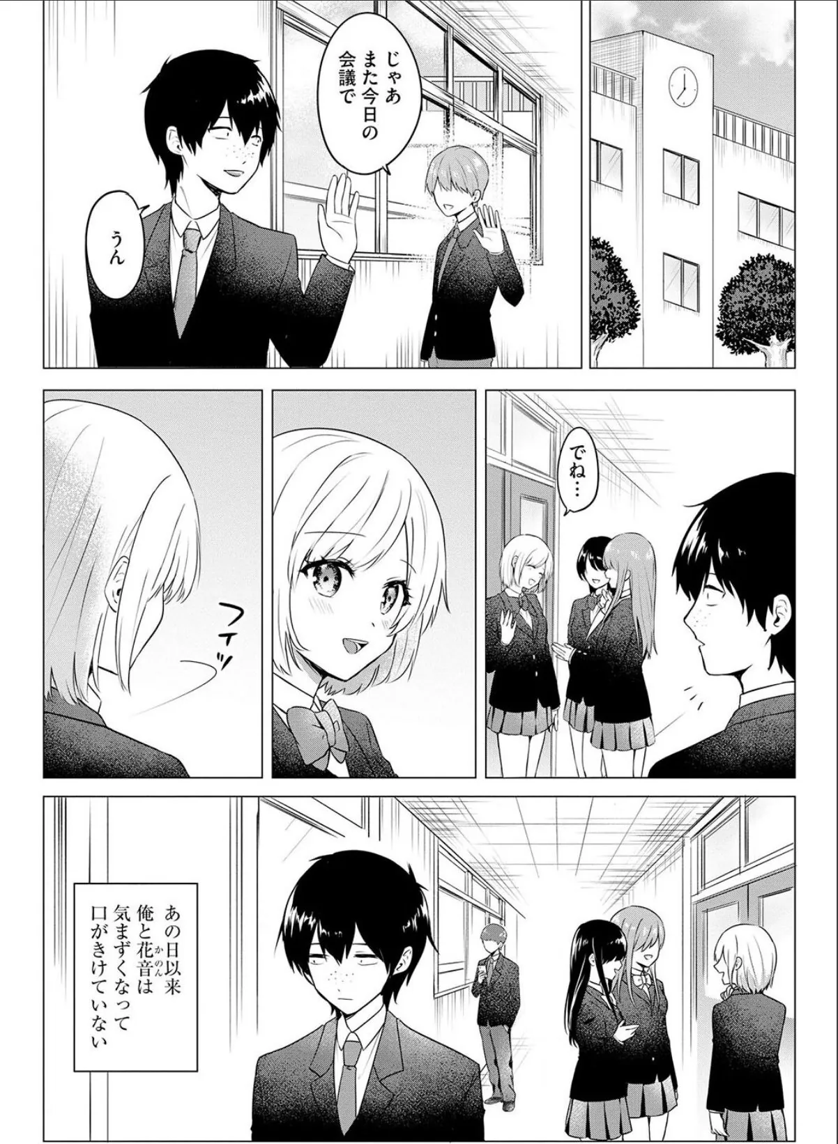 sample 3