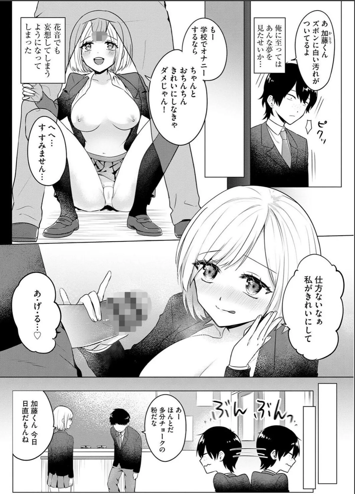 sample 4