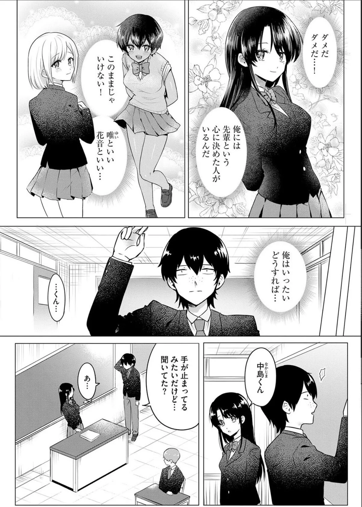 sample 5