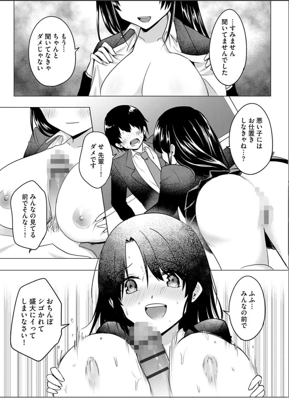 sample 6