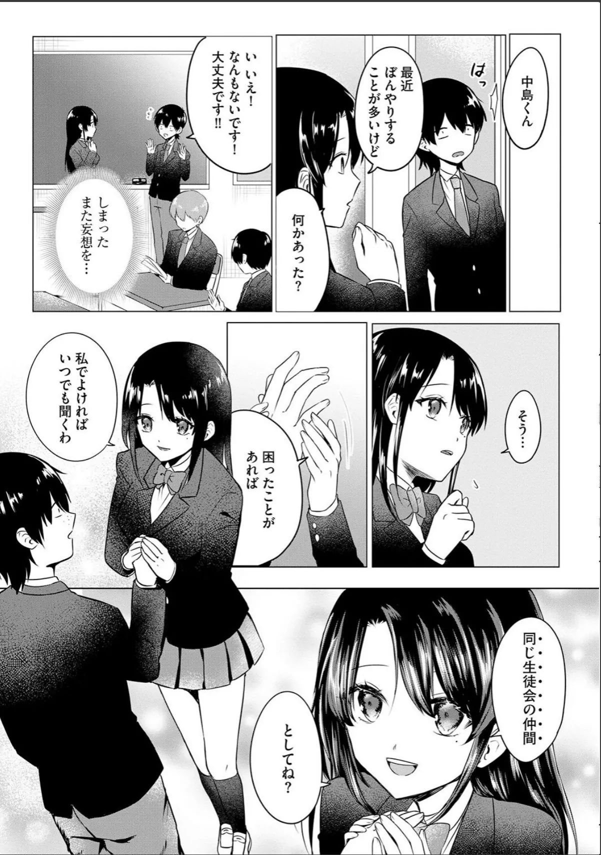 sample 7