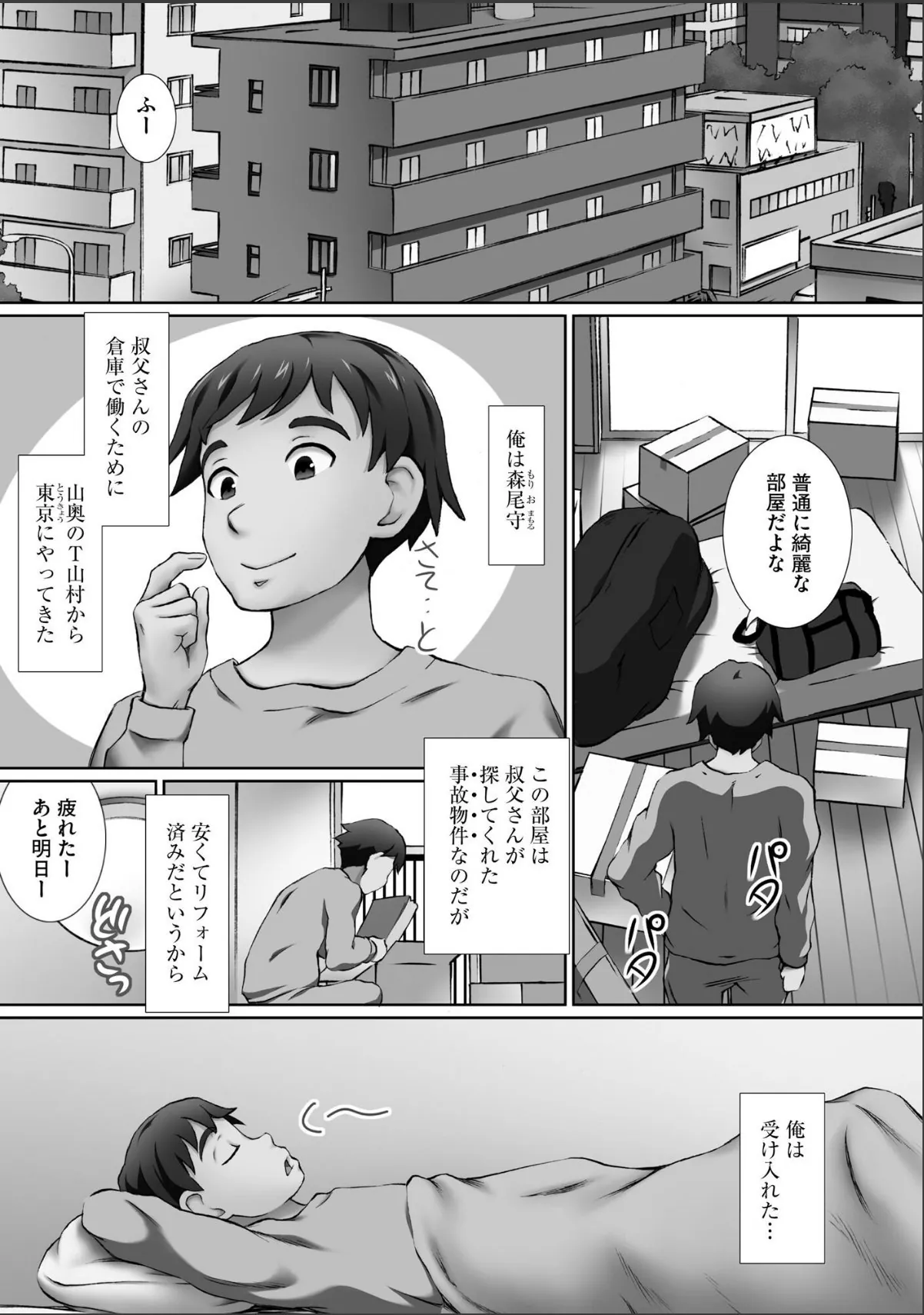 sample 6