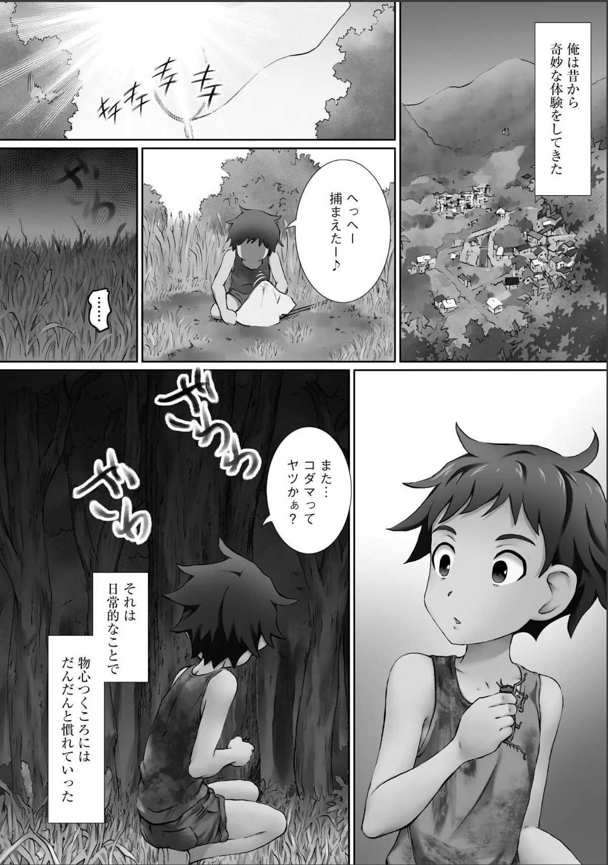 sample 7