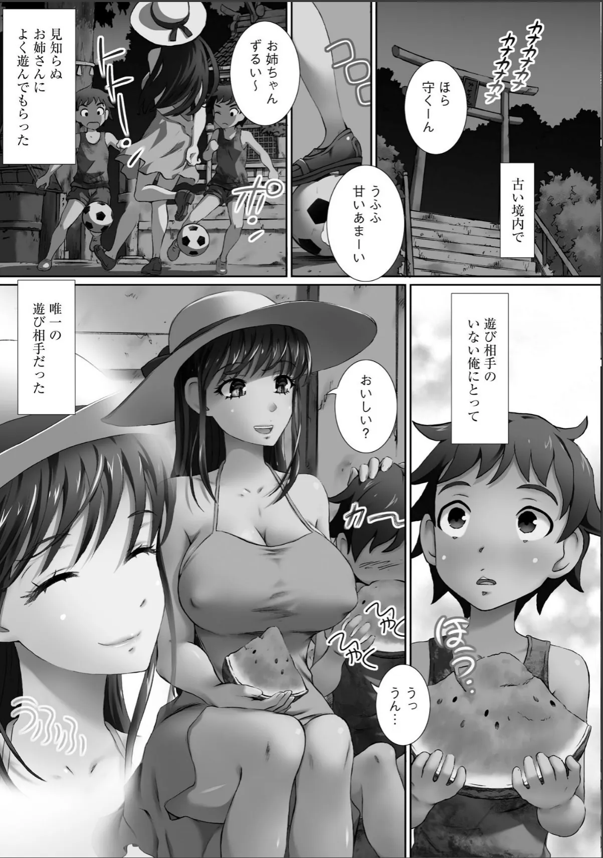 sample 8