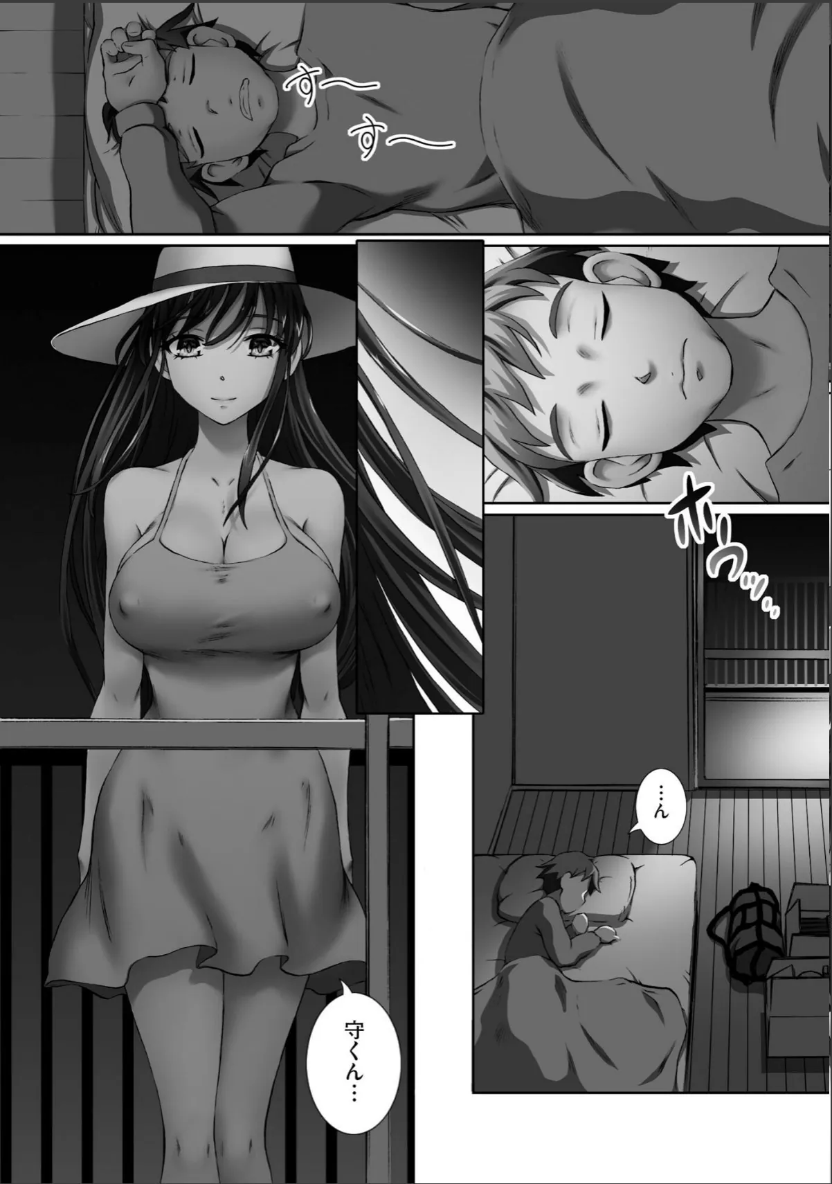 sample 9