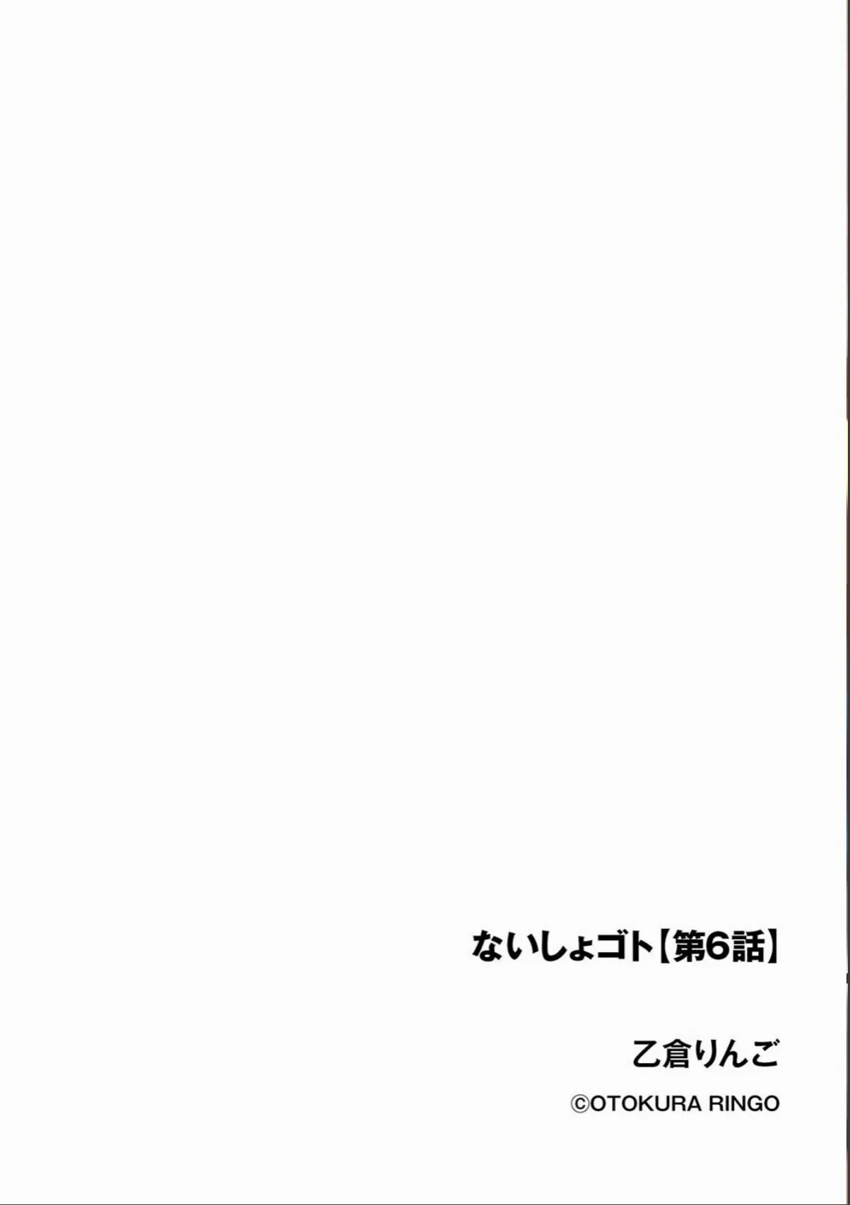 sample 2