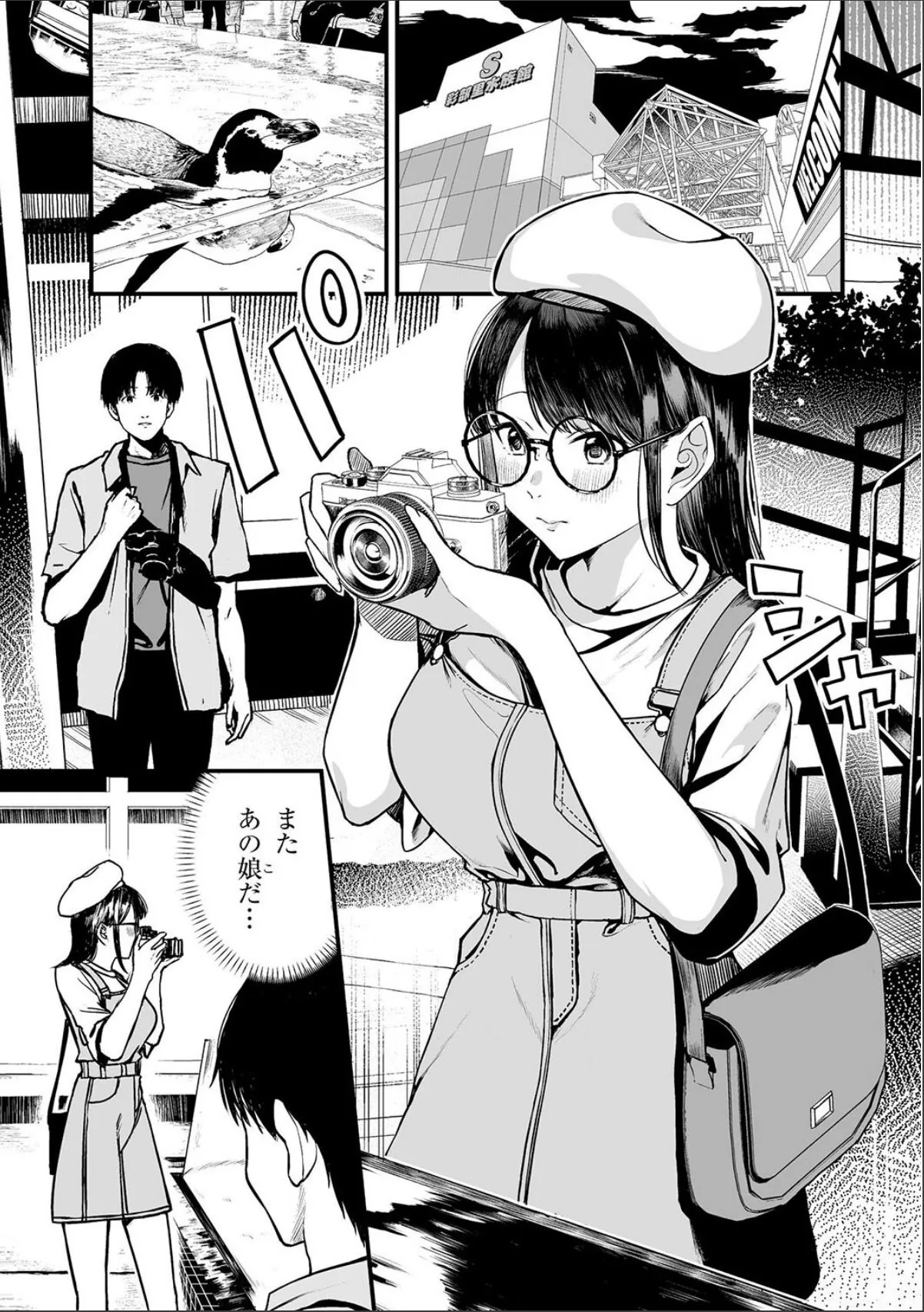 sample 3