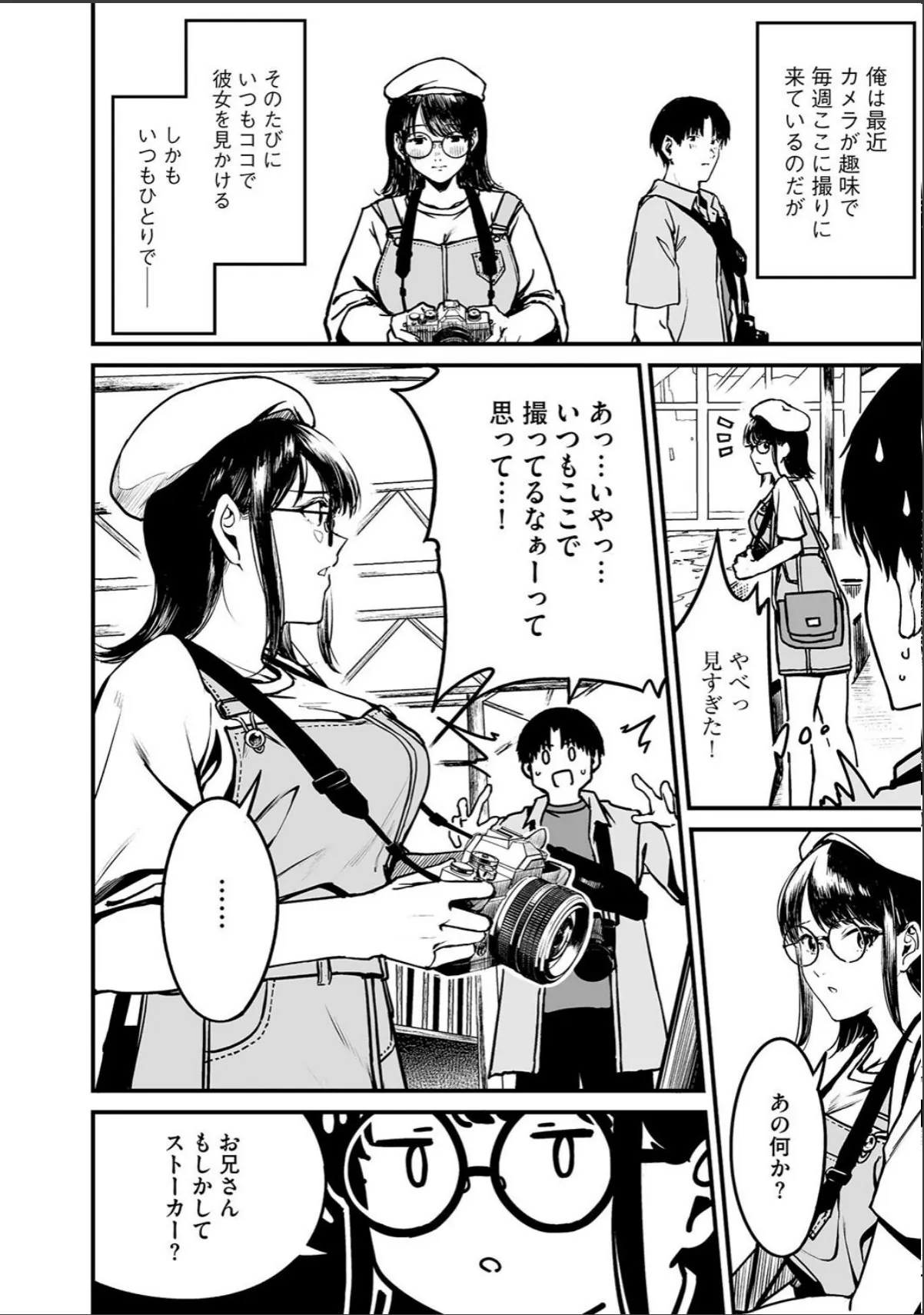 sample 4