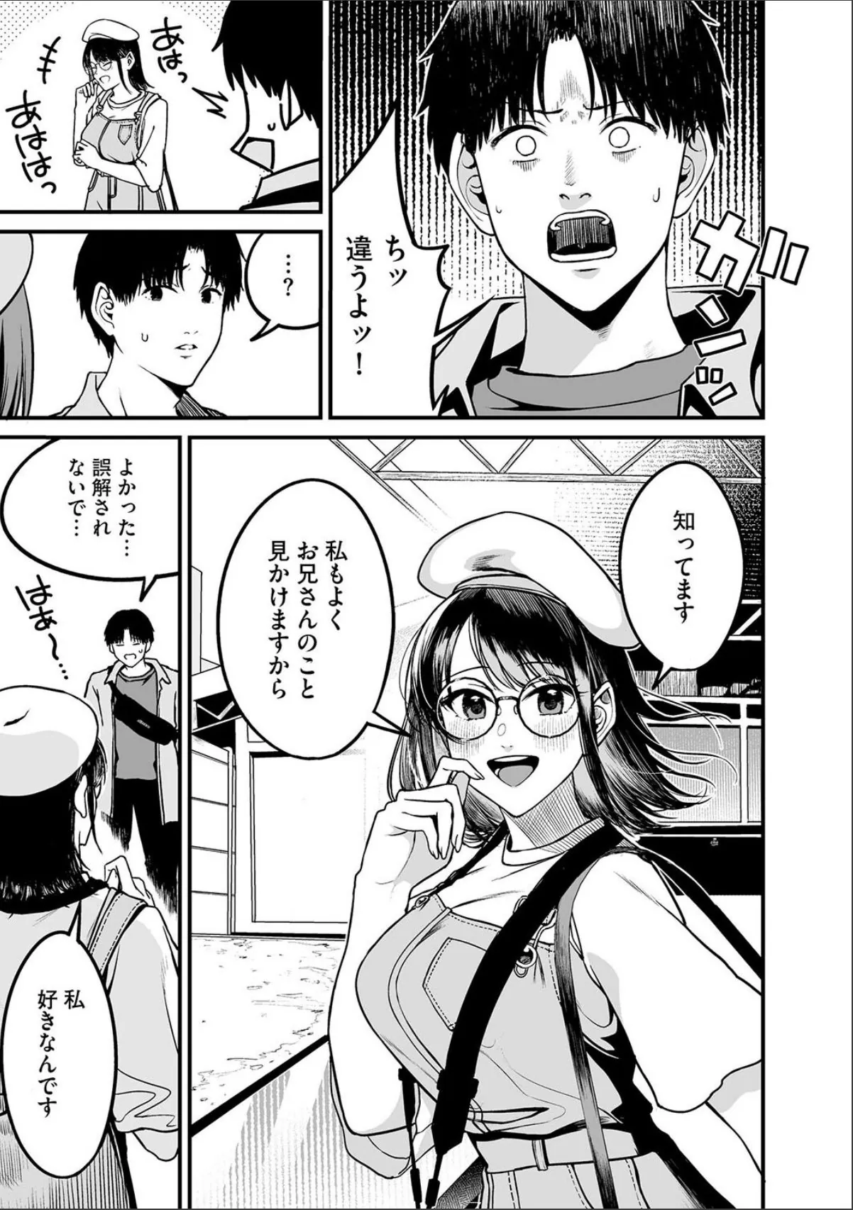 sample 5