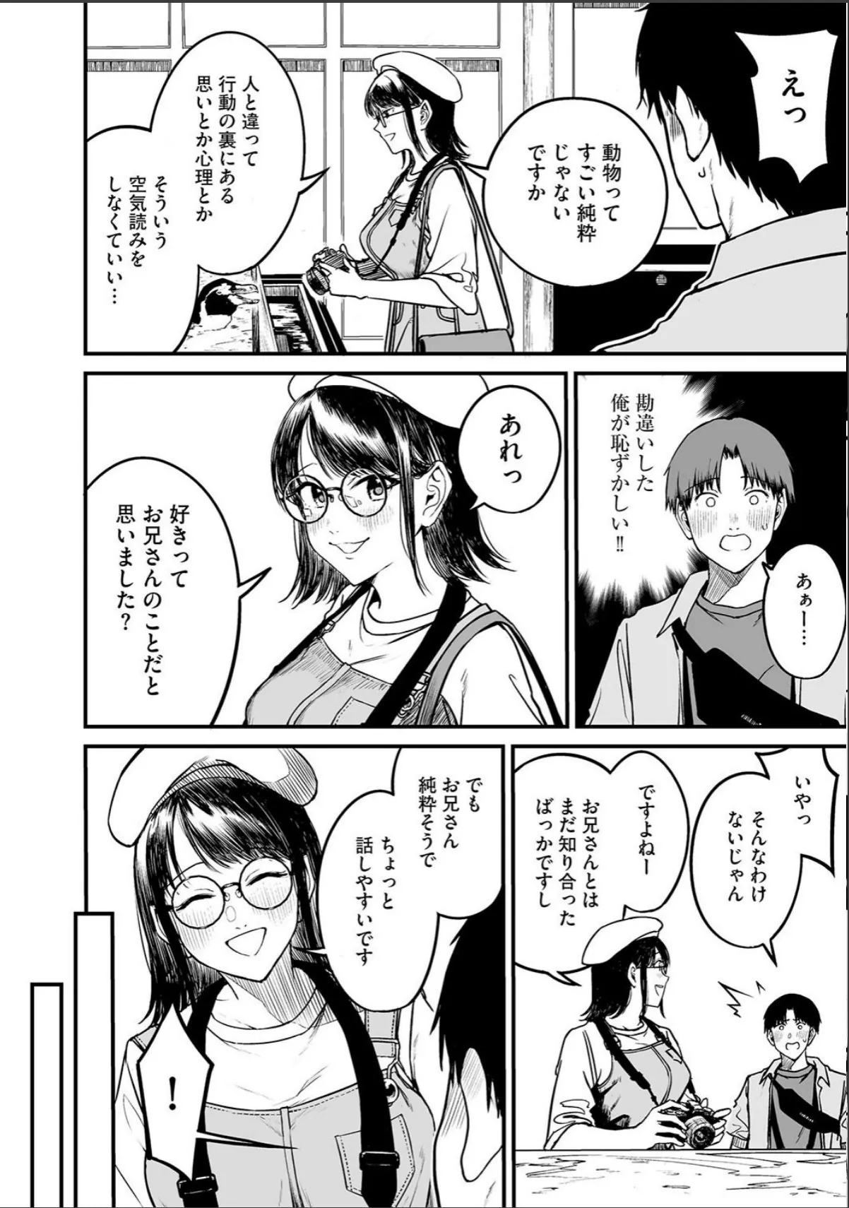 sample 6